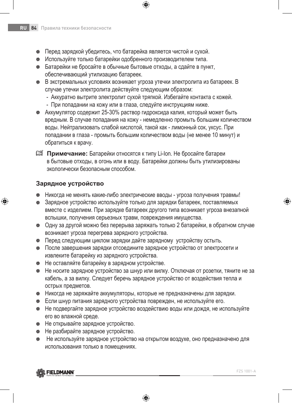 Fieldmann FZS 1001-A User Manual | Page 84 / 104
