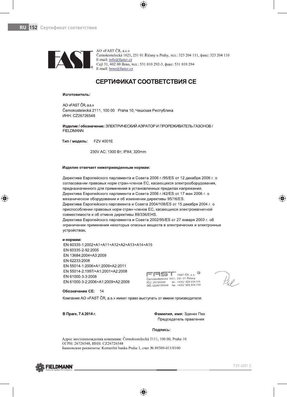 Fieldmann FZV 4001-E User Manual | Page 152 / 160
