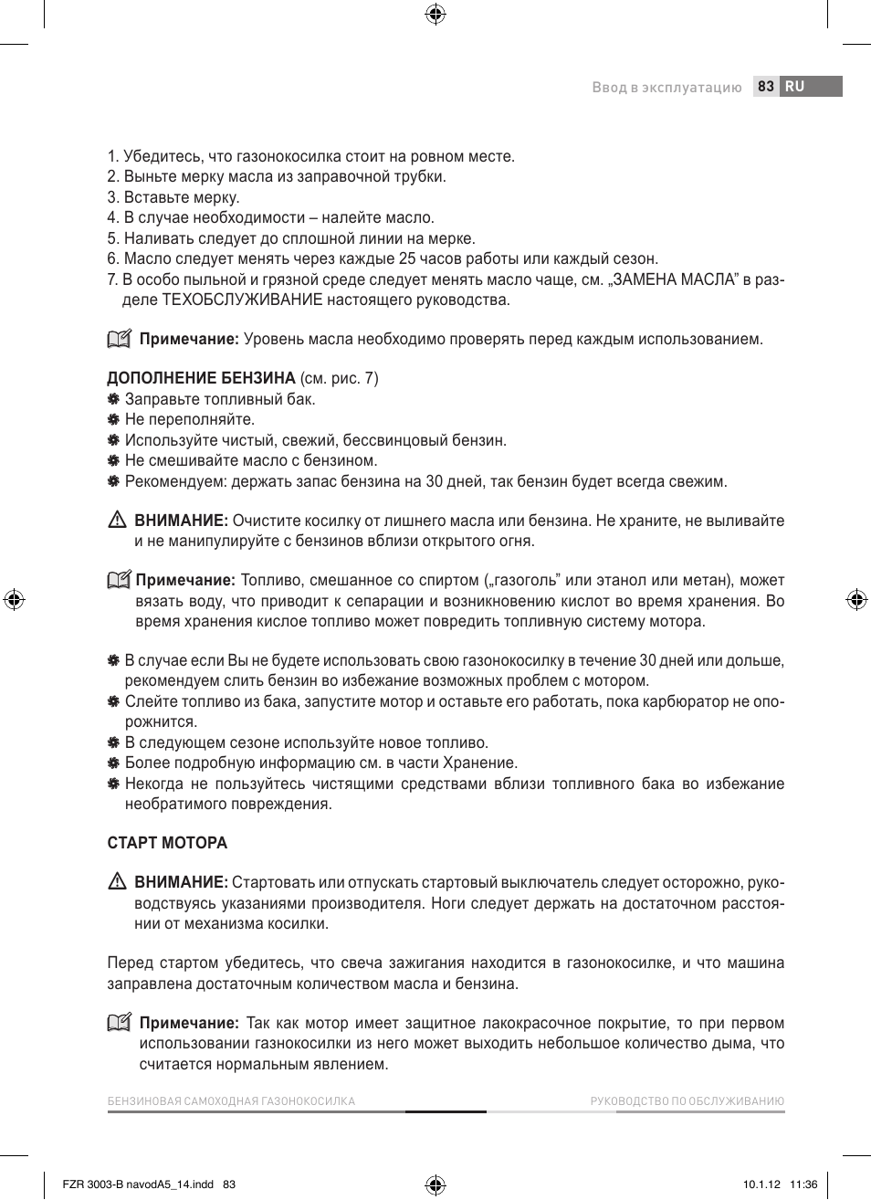 Fieldmann FZR 3004-B User Manual | Page 83 / 110