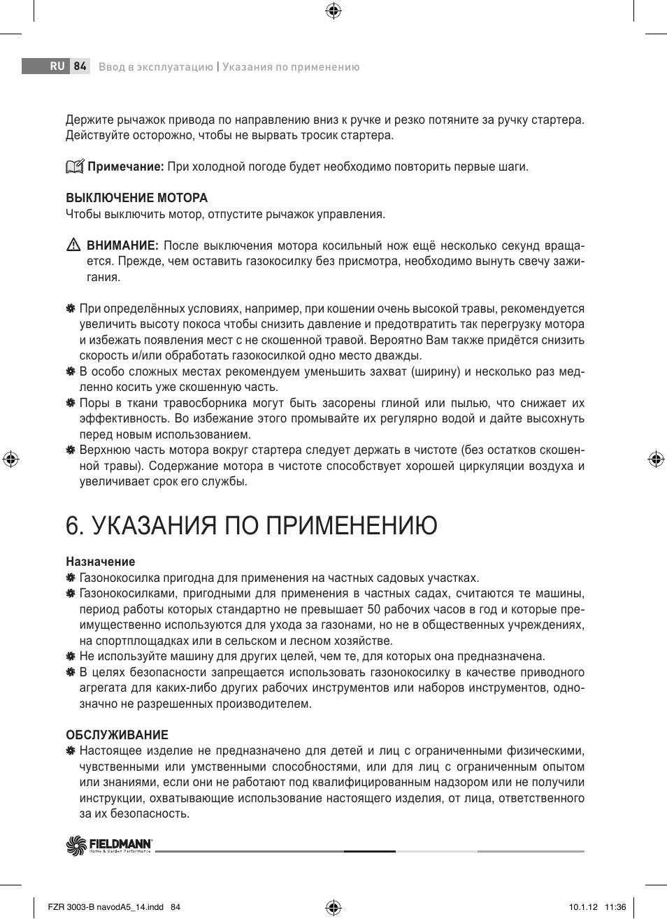 Указания по применению | Fieldmann FZR 3004-B User Manual | Page 84 / 110