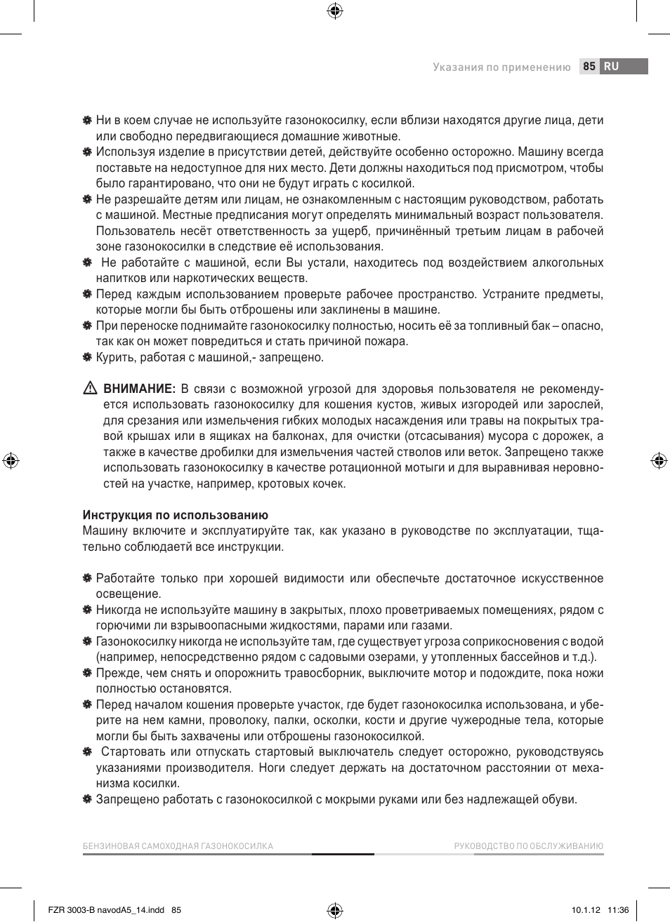 Fieldmann FZR 3004-B User Manual | Page 85 / 110