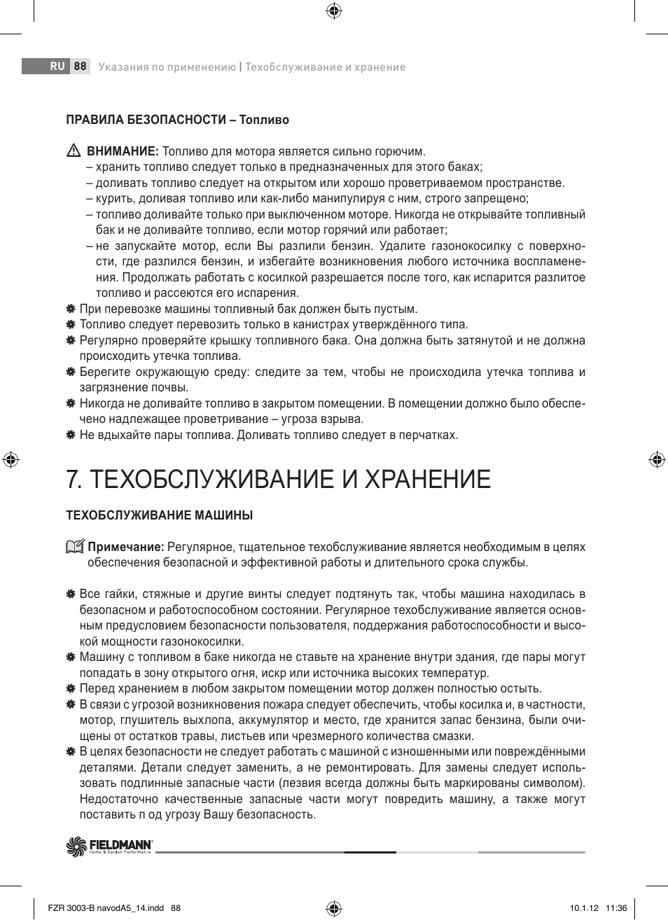 Техобслуживание и хранение | Fieldmann FZR 3004-B User Manual | Page 88 / 110