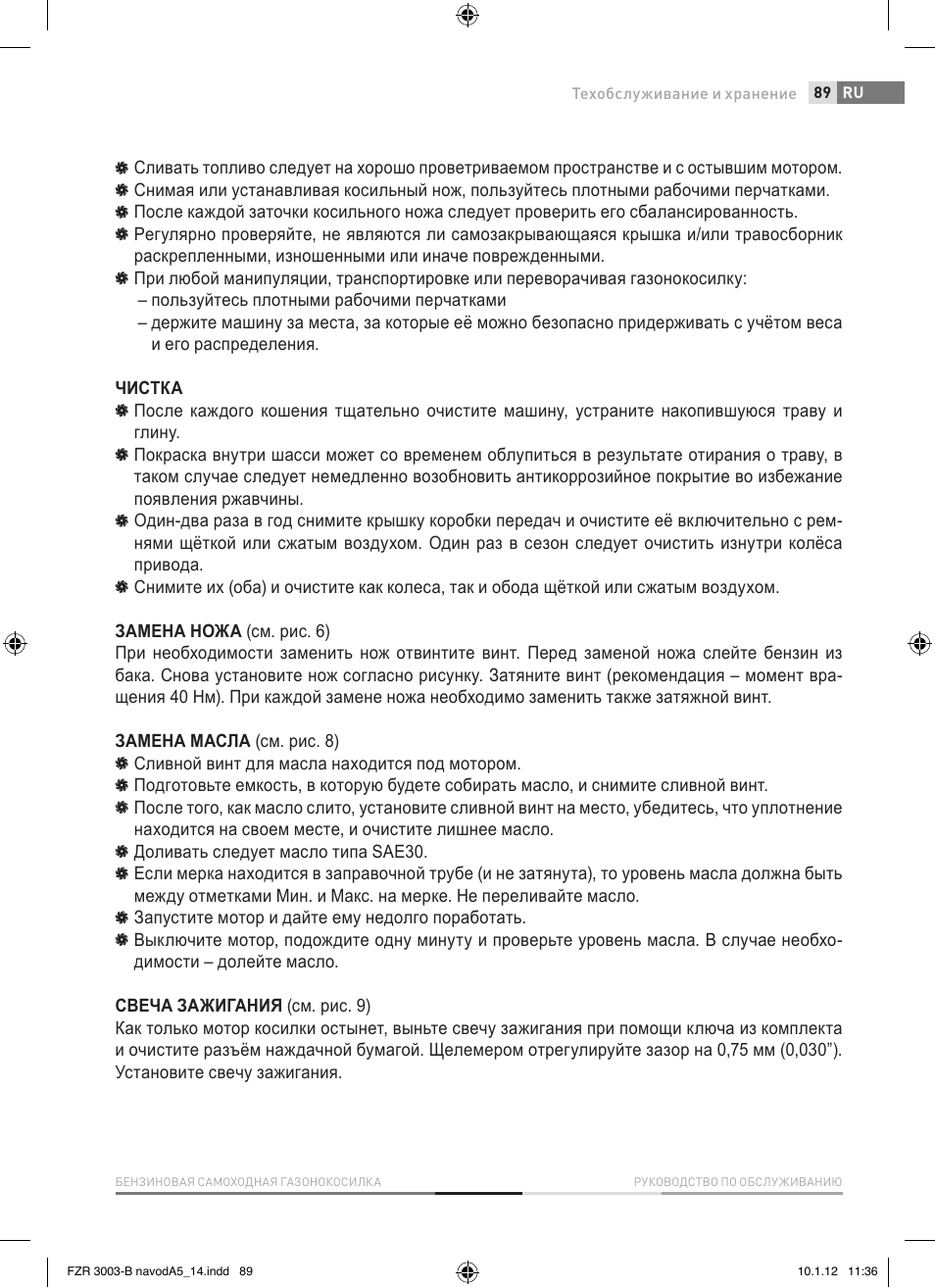 Fieldmann FZR 3004-B User Manual | Page 89 / 110