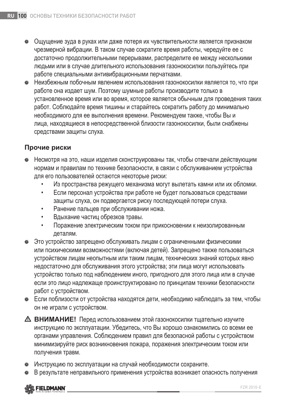 Fieldmann FZR 2010-E User Manual | Page 100 / 116