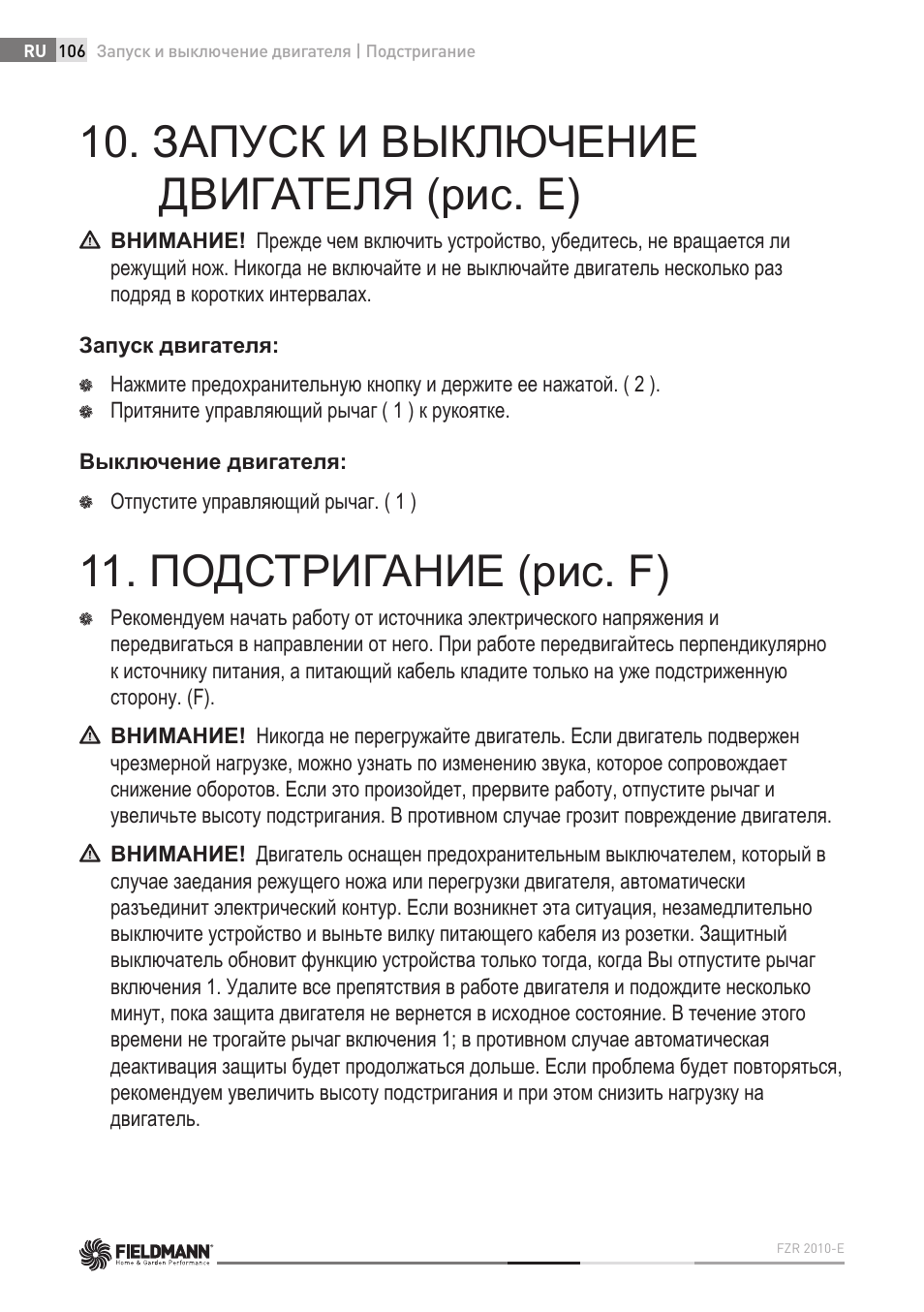 Запуск и выключение двигателя (рис. e), Подстригание (рис. f) | Fieldmann FZR 2010-E User Manual | Page 106 / 116