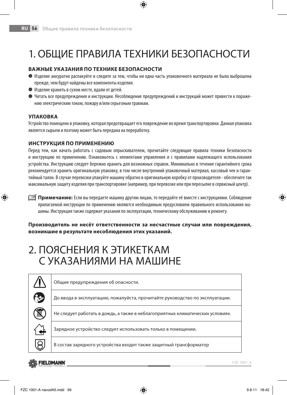 1� общие правила техники безопасности, 2� пояснения к этикеткам с указаниями на машине | Fieldmann FZC 1001-A User Manual | Page 56 / 64