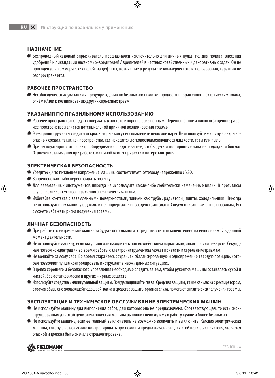 Fieldmann FZC 1001-A User Manual | Page 60 / 64