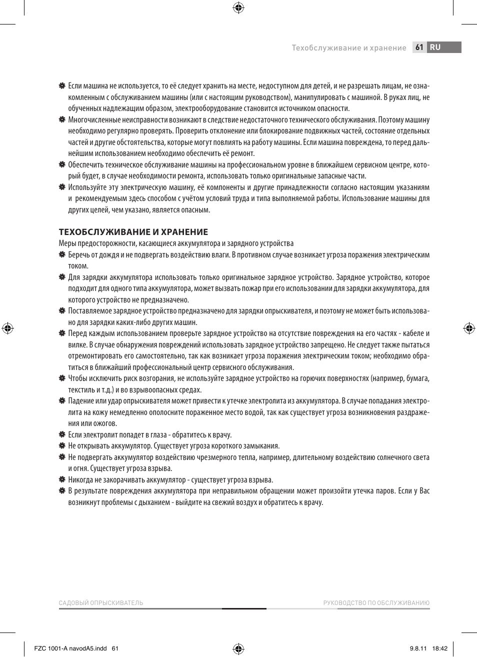 Fieldmann FZC 1001-A User Manual | Page 61 / 64