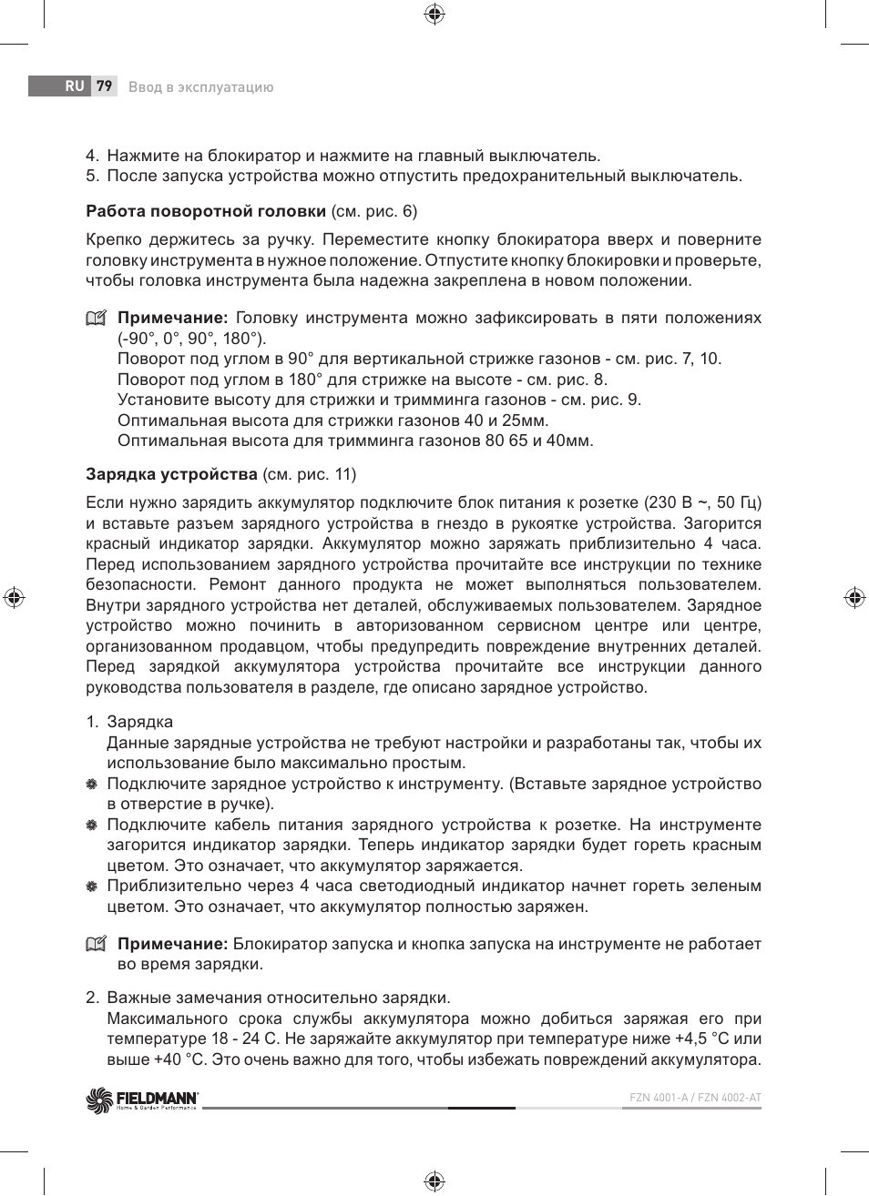 Fieldmann FZN 4002-AT User Manual | Page 80 / 104