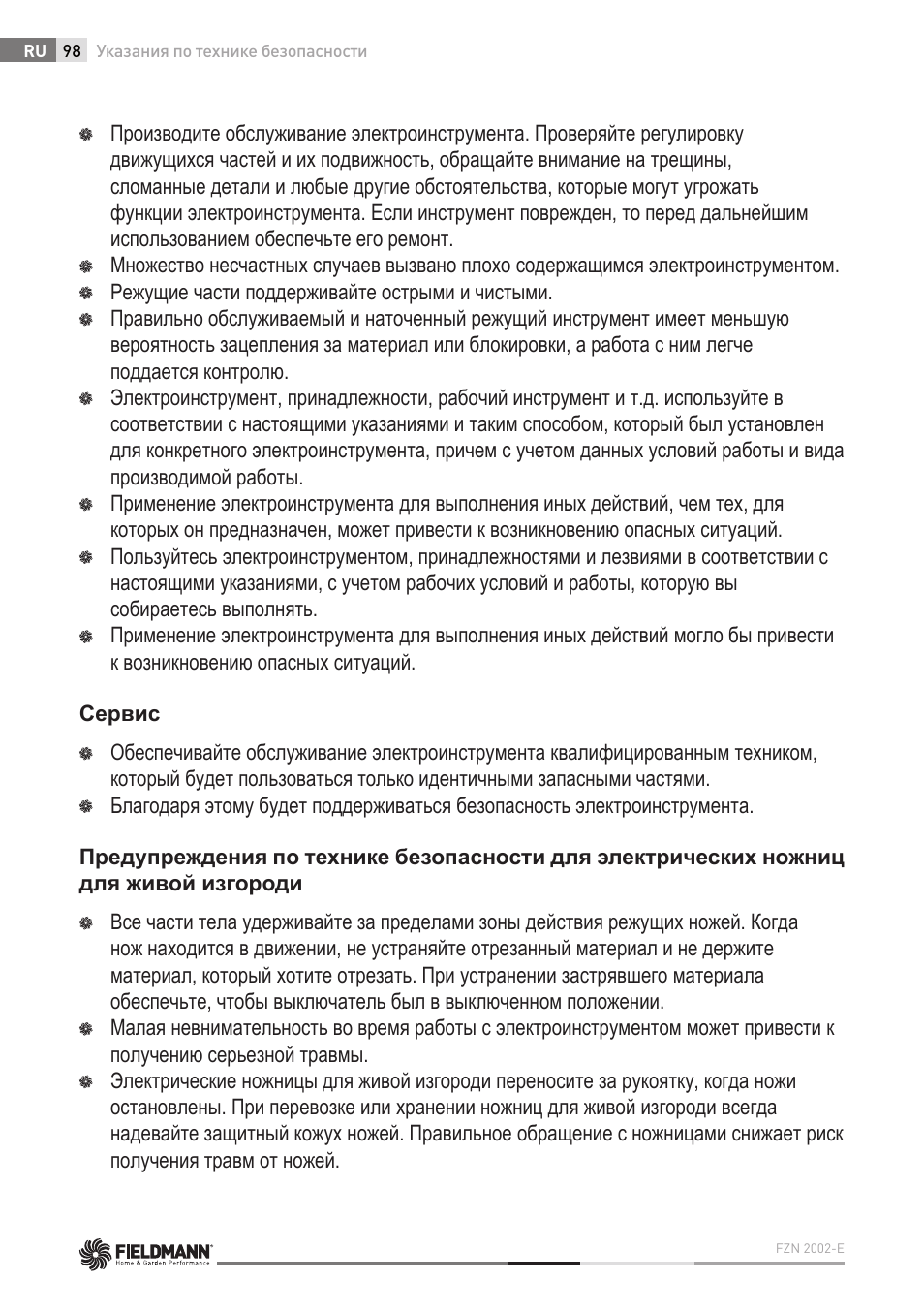 Fieldmann FZN 2002-E User Manual | Page 98 / 110