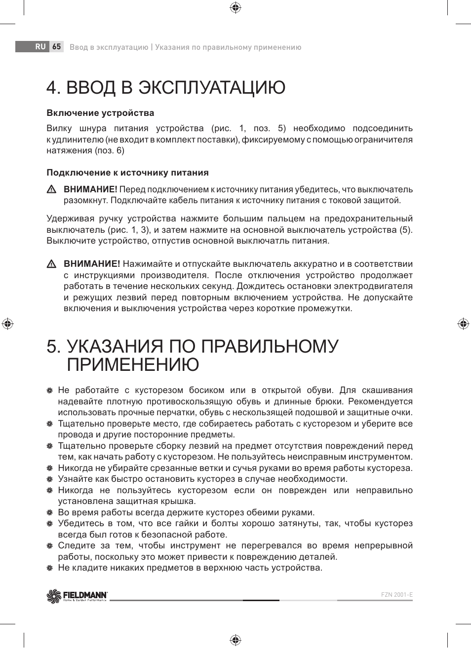 Ввод в эксплуатацию, Указания по правильному применению | Fieldmann FZN 2001-E User Manual | Page 66 / 92