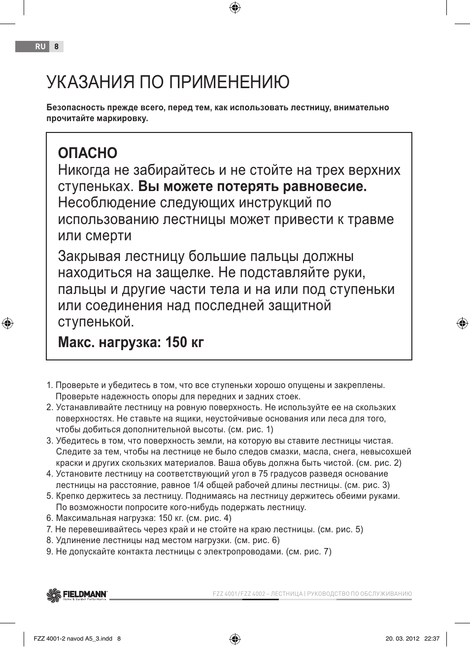 Указания по применению | Fieldmann FZZ 4002 User Manual | Page 8 / 12