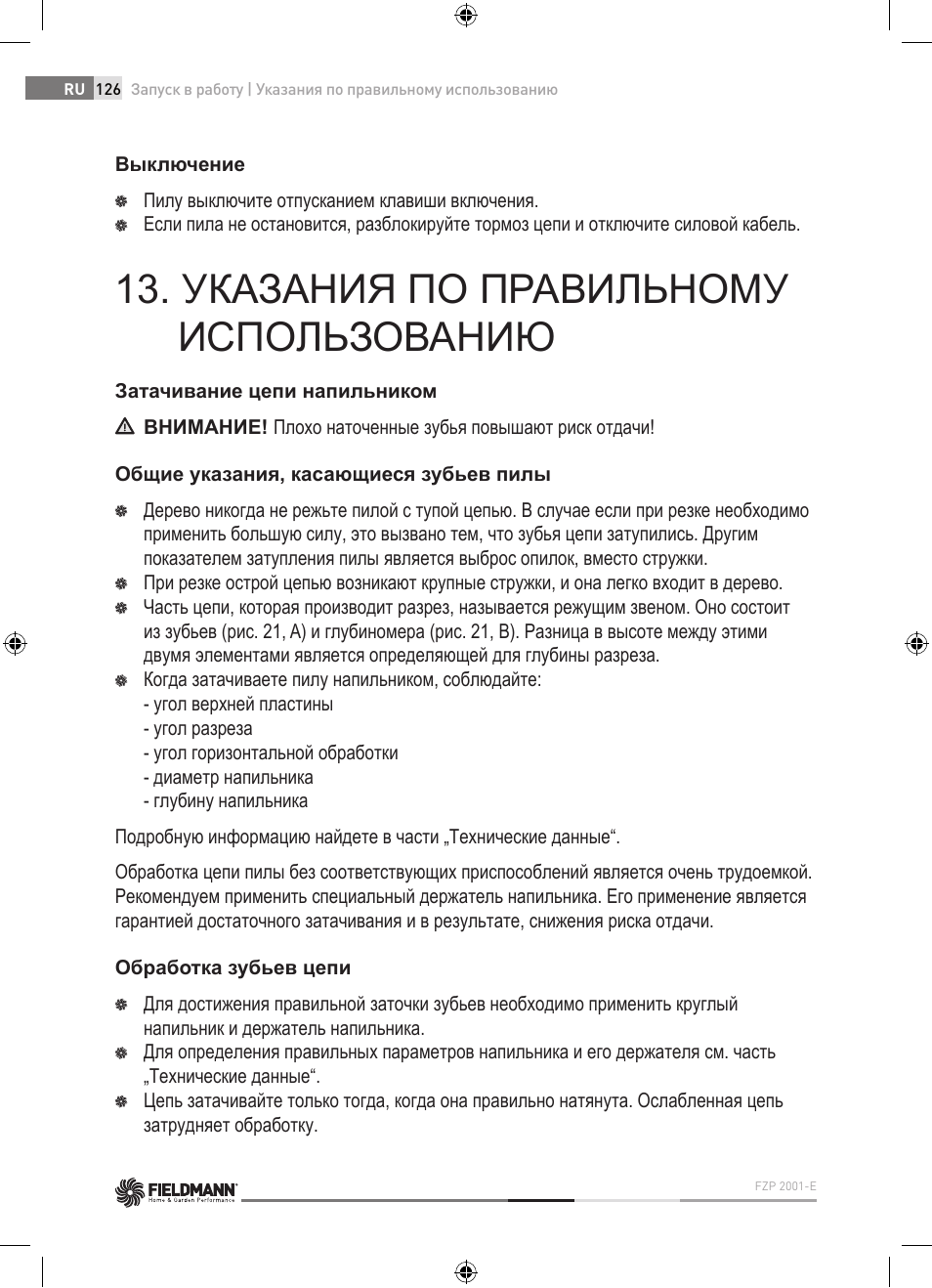 Указания по правильному использованию | Fieldmann FZP 2001-E User Manual | Page 126 / 134
