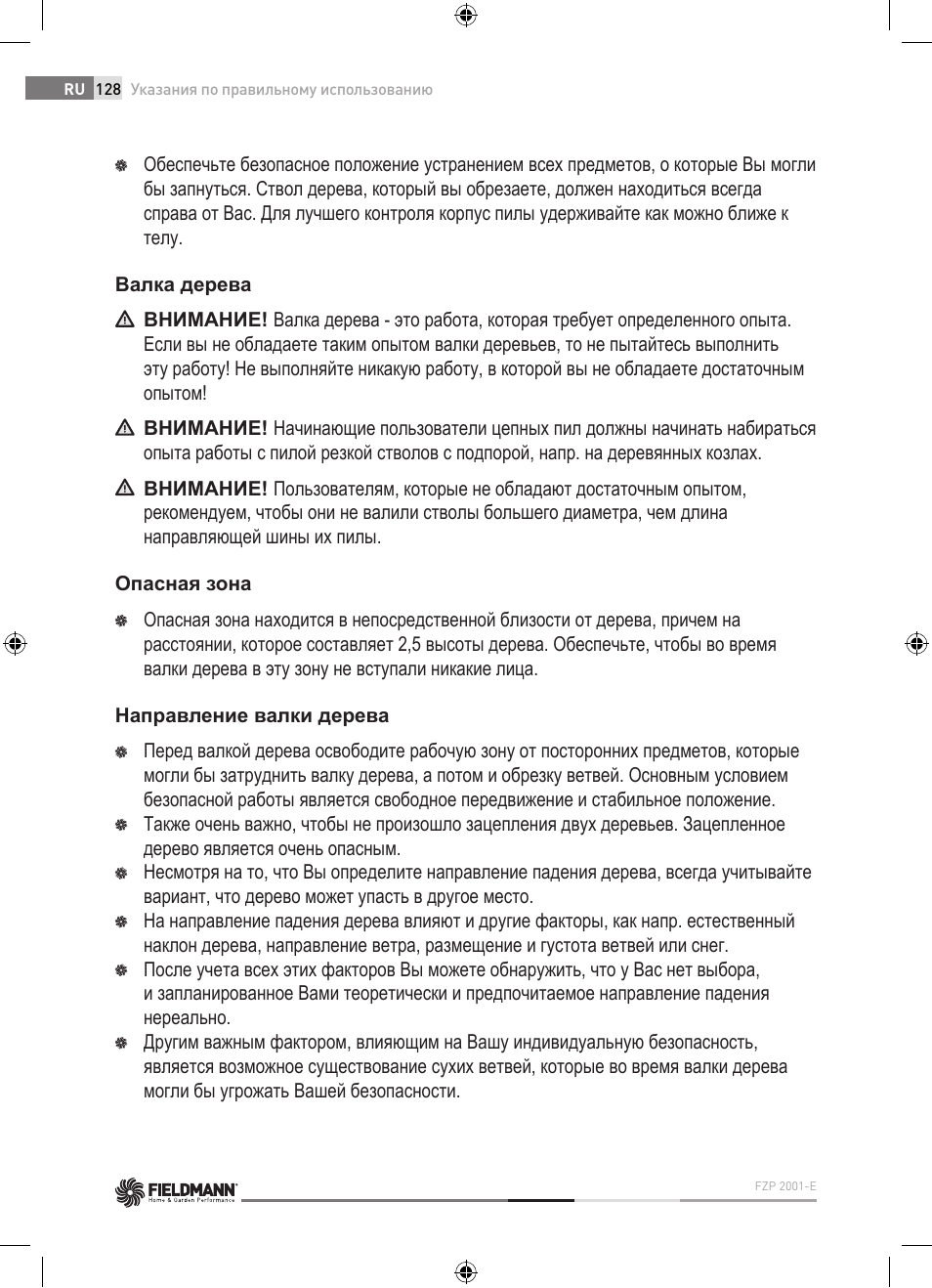 Fieldmann FZP 2001-E User Manual | Page 128 / 134