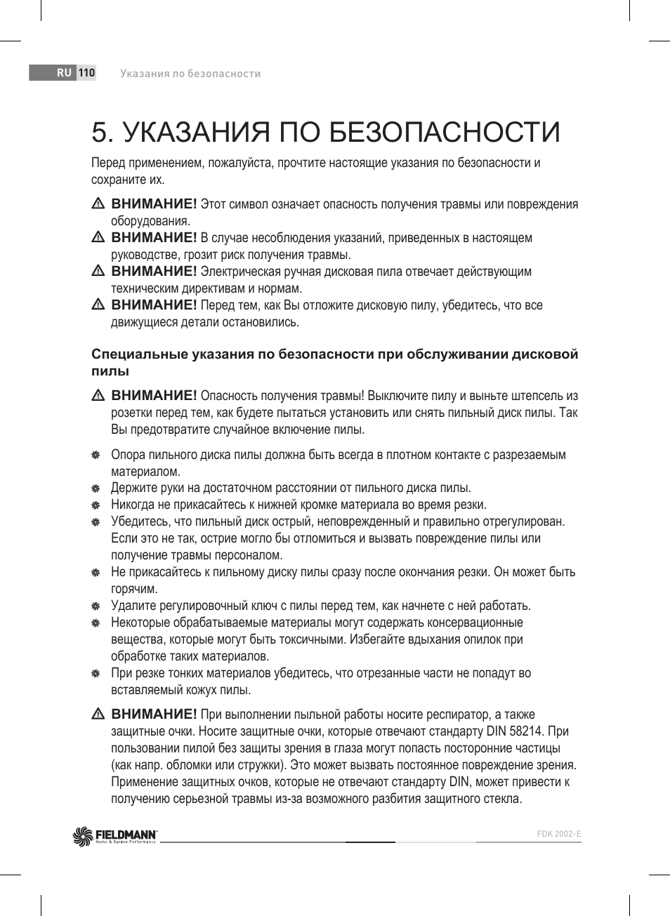 Указания по безопасности | Fieldmann FDK 2002-E User Manual | Page 110 / 122