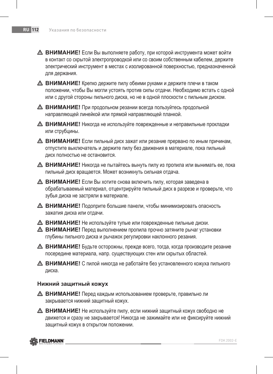 Fieldmann FDK 2002-E User Manual | Page 112 / 122