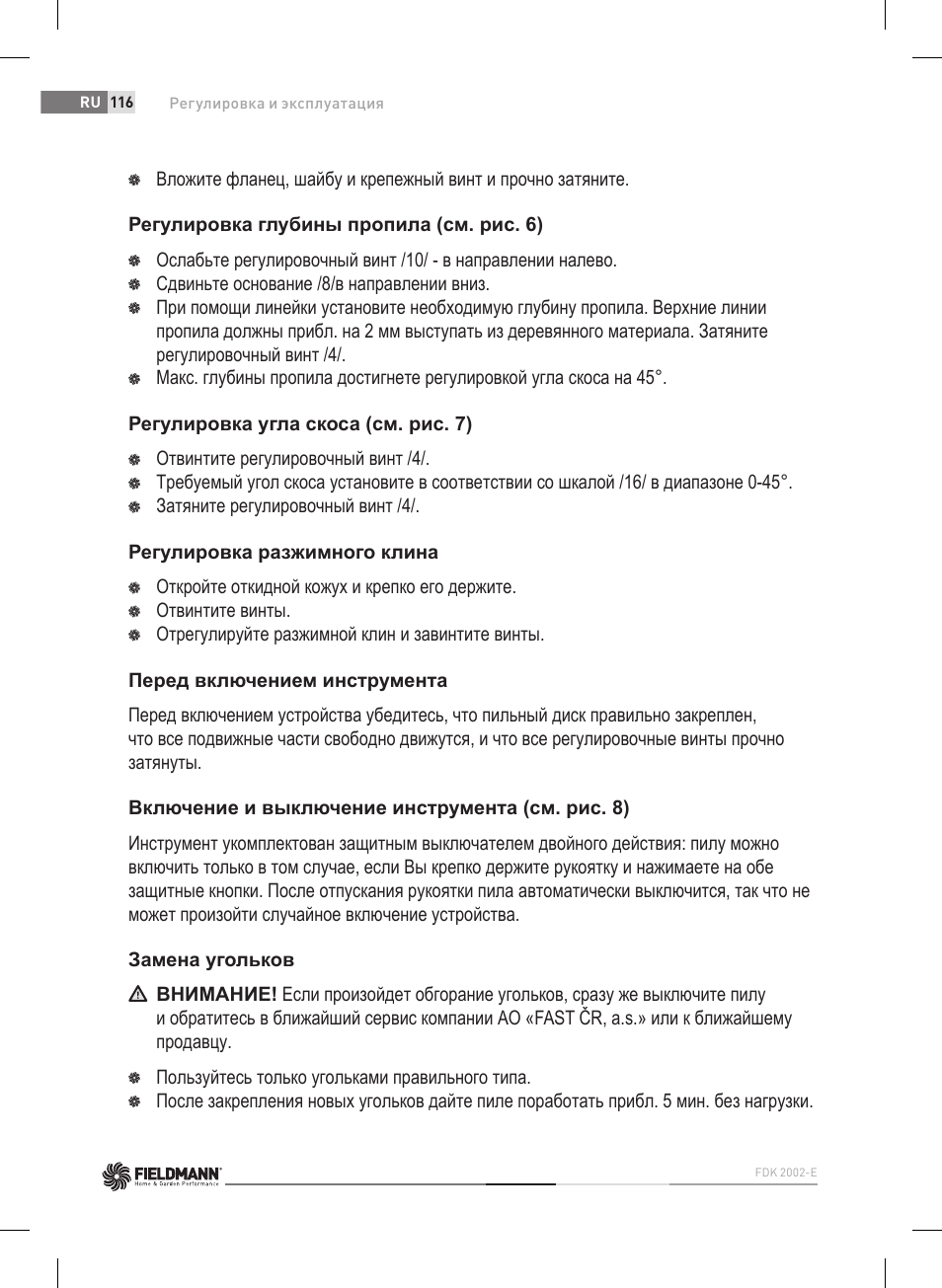 Fieldmann FDK 2002-E User Manual | Page 116 / 122