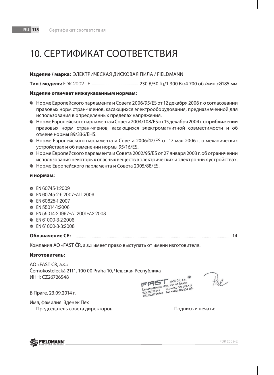 Сертификат соответствия | Fieldmann FDK 2002-E User Manual | Page 118 / 122