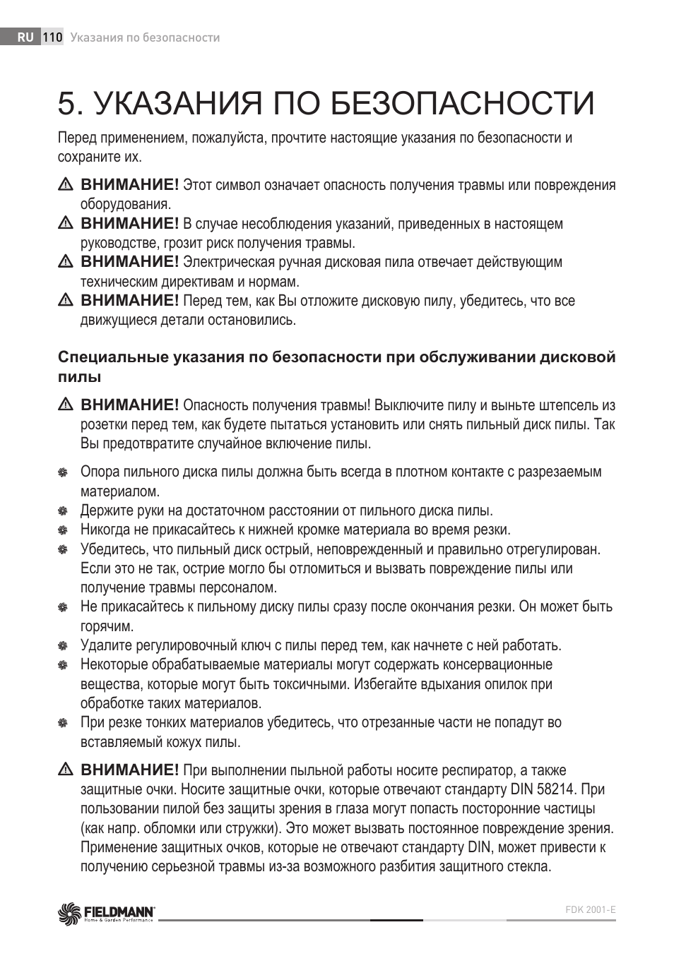 Указания по безопасности | Fieldmann FDK 2001-E User Manual | Page 110 / 122