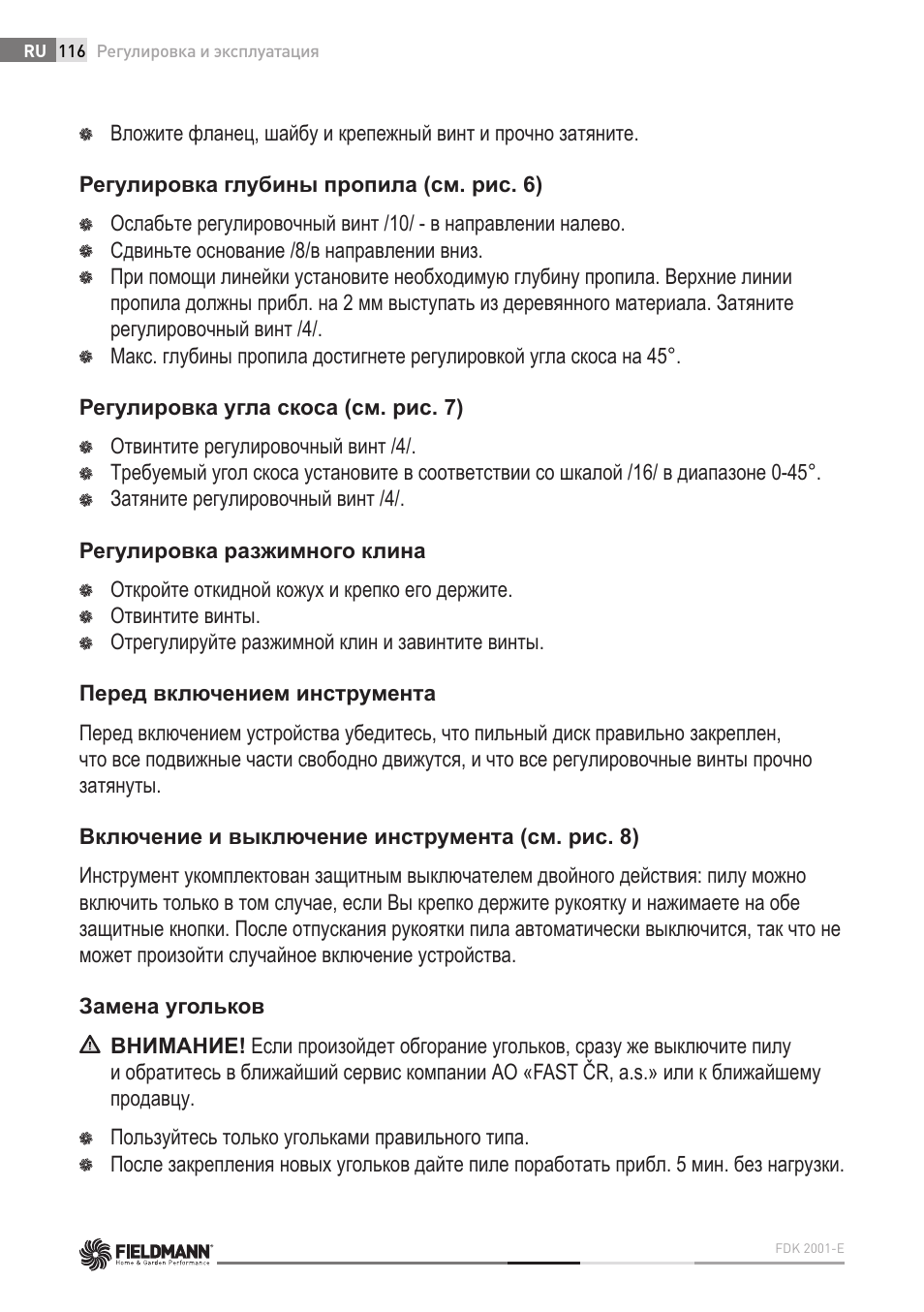 Fieldmann FDK 2001-E User Manual | Page 116 / 122
