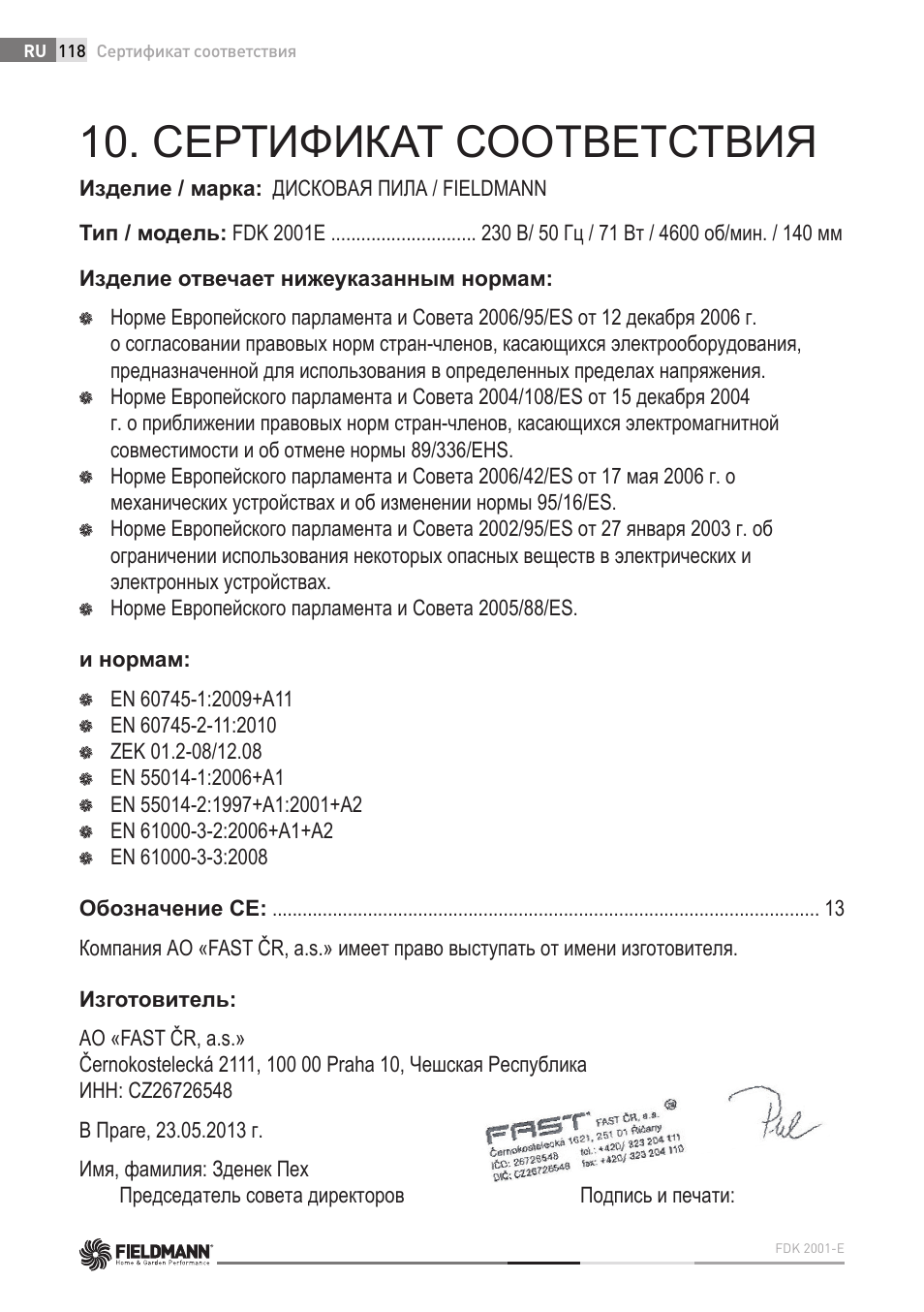 Сертификат соответствия | Fieldmann FDK 2001-E User Manual | Page 118 / 122