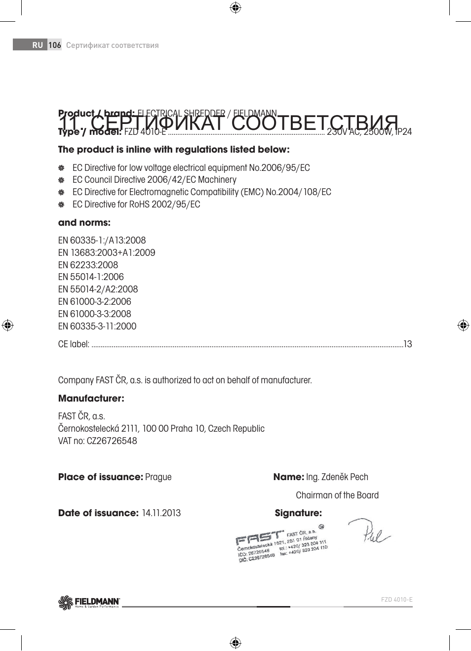 Сертификат соответствия | Fieldmann FZD 4010-E User Manual | Page 106 / 116