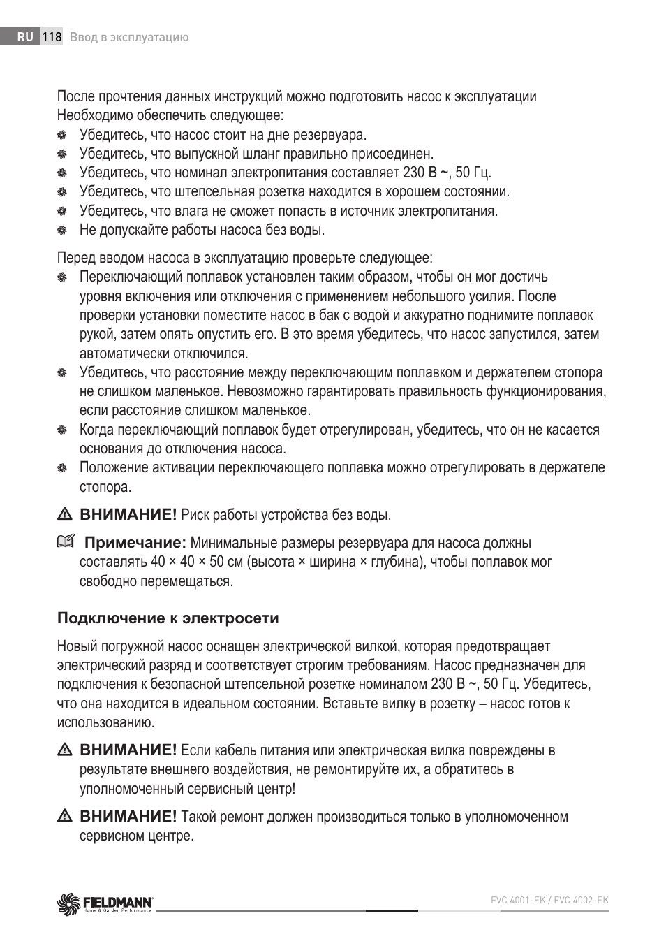 Fieldmann FVC 4001 EK User Manual | Page 118 / 126
