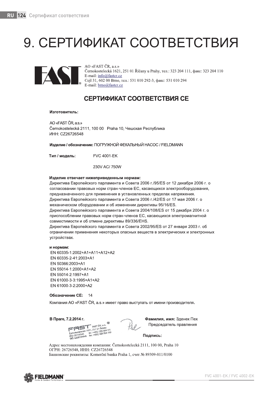 Сертификат соответствия | Fieldmann FVC 4001 EK User Manual | Page 124 / 126