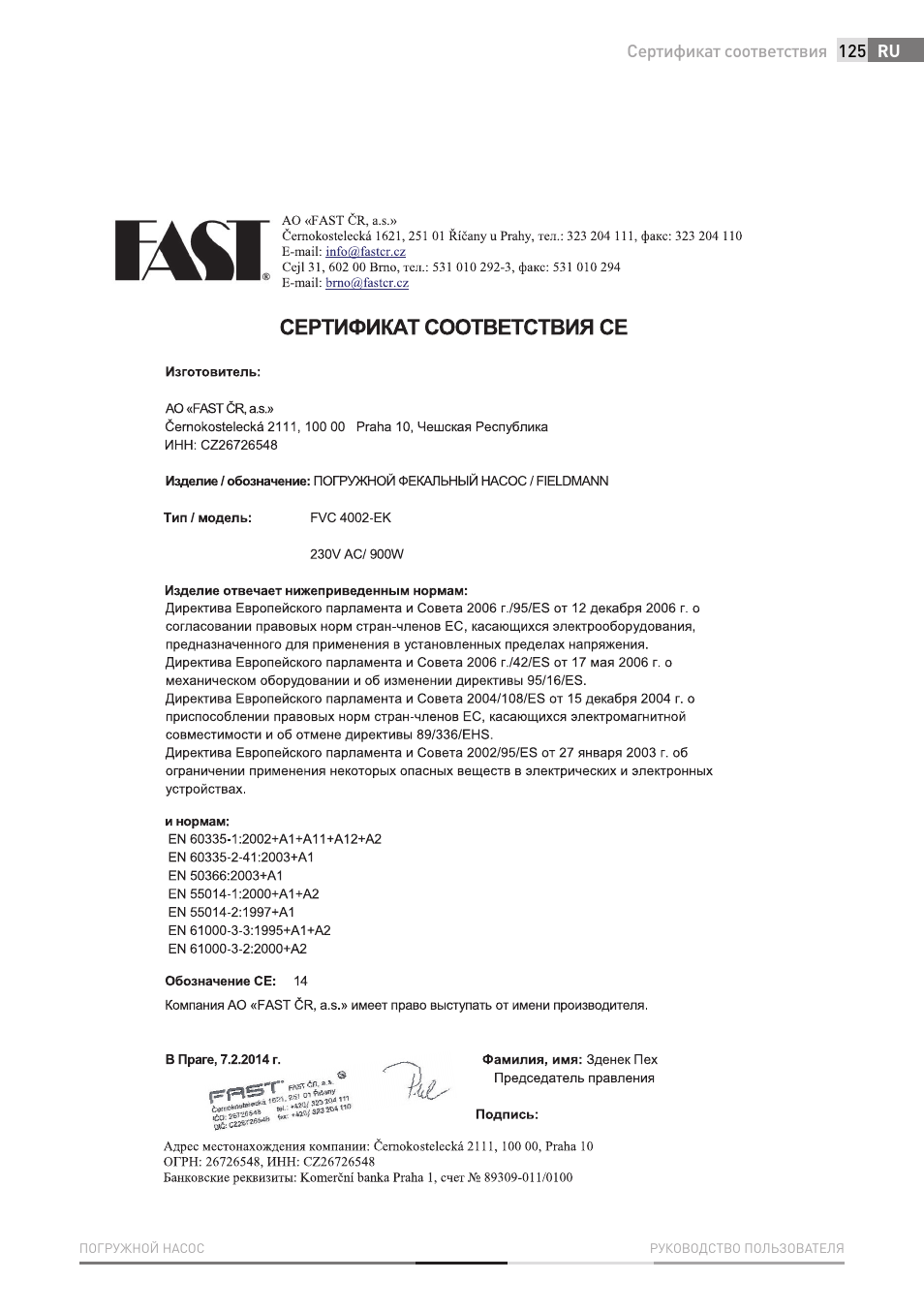Fieldmann FVC 4001 EK User Manual | Page 125 / 126