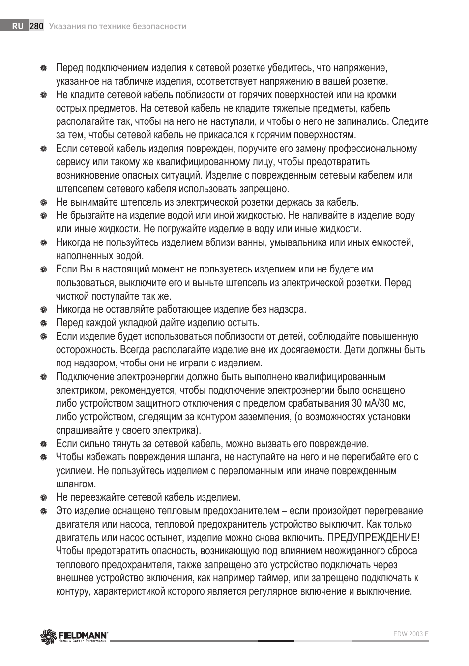 Fieldmann FDW 2003-E User Manual | Page 280 / 302
