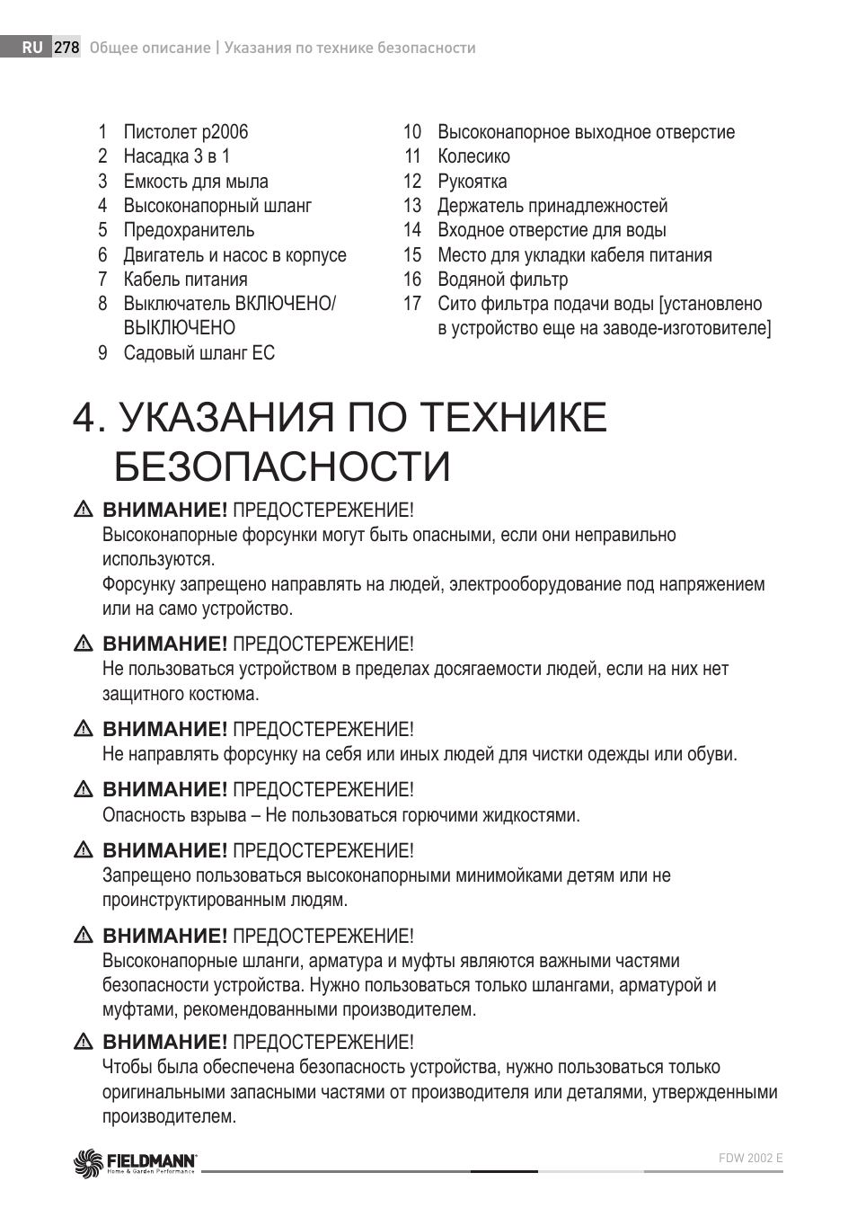 Указания по технике безопасности | Fieldmann FDW 2002-E User Manual | Page 278 / 302