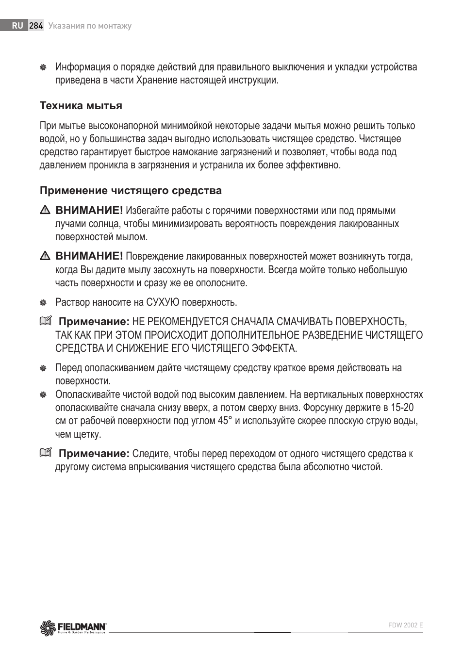 Fieldmann FDW 2002-E User Manual | Page 284 / 302
