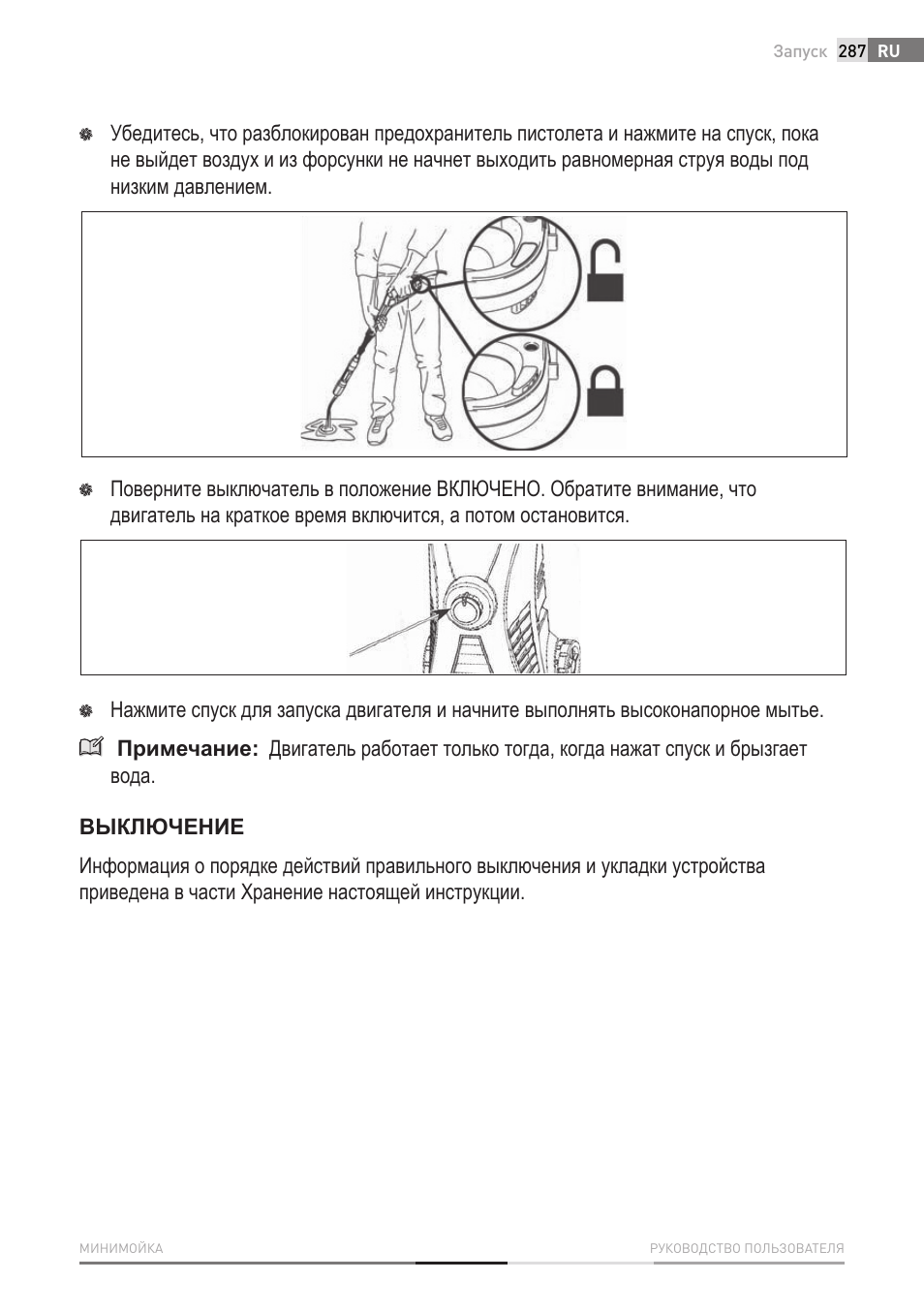 Fieldmann FDW 2002-E User Manual | Page 287 / 302