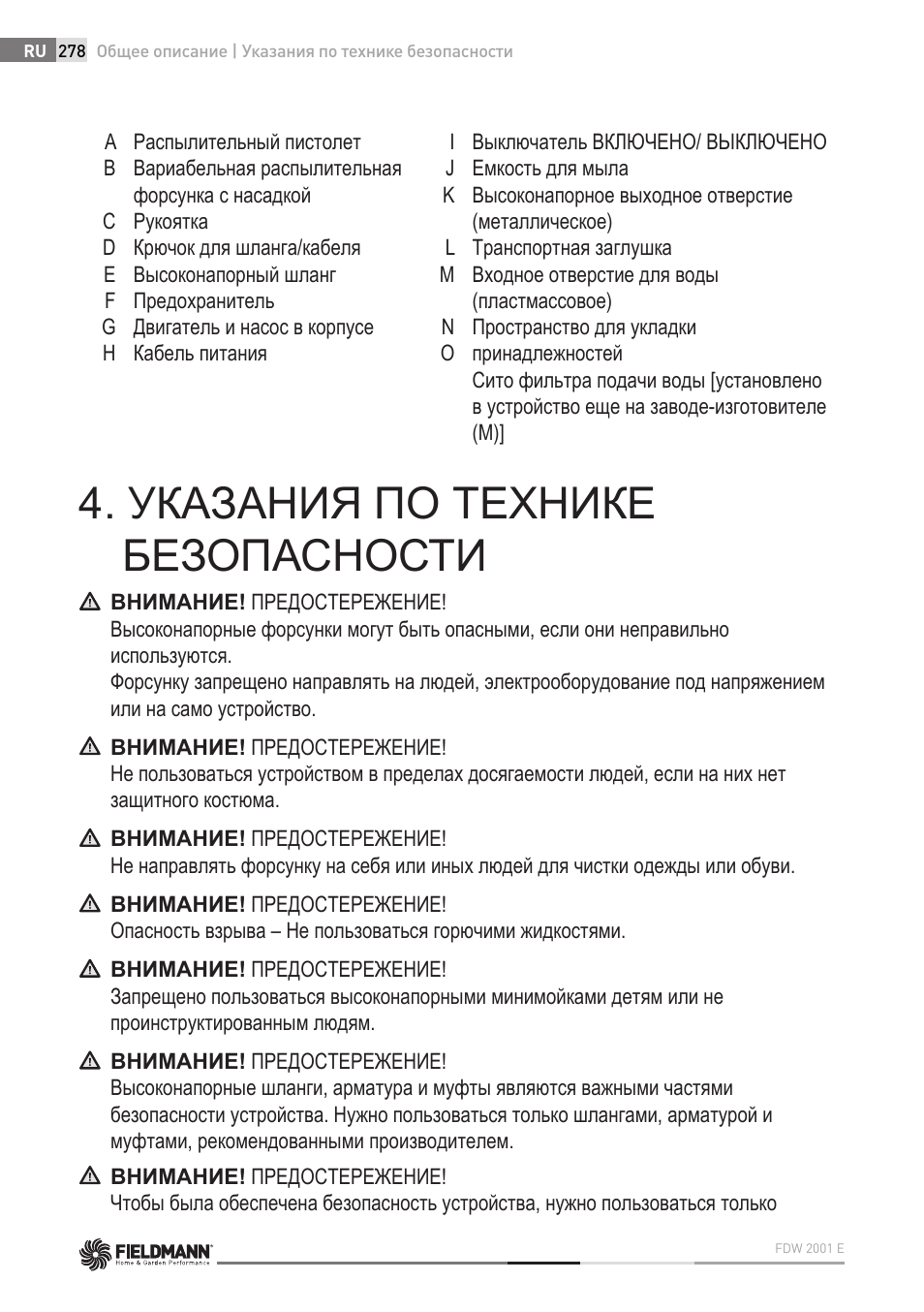 Указания по технике безопасности | Fieldmann FDW 2001-E User Manual | Page 278 / 302