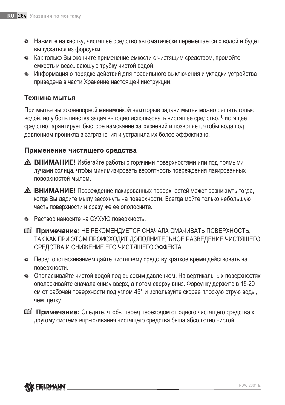Fieldmann FDW 2001-E User Manual | Page 284 / 302