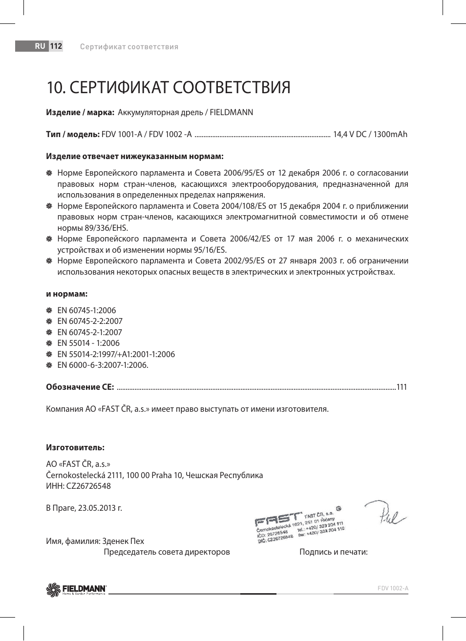 Сертификат соответствия | Fieldmann FDV 1002-A User Manual | Page 112 / 114