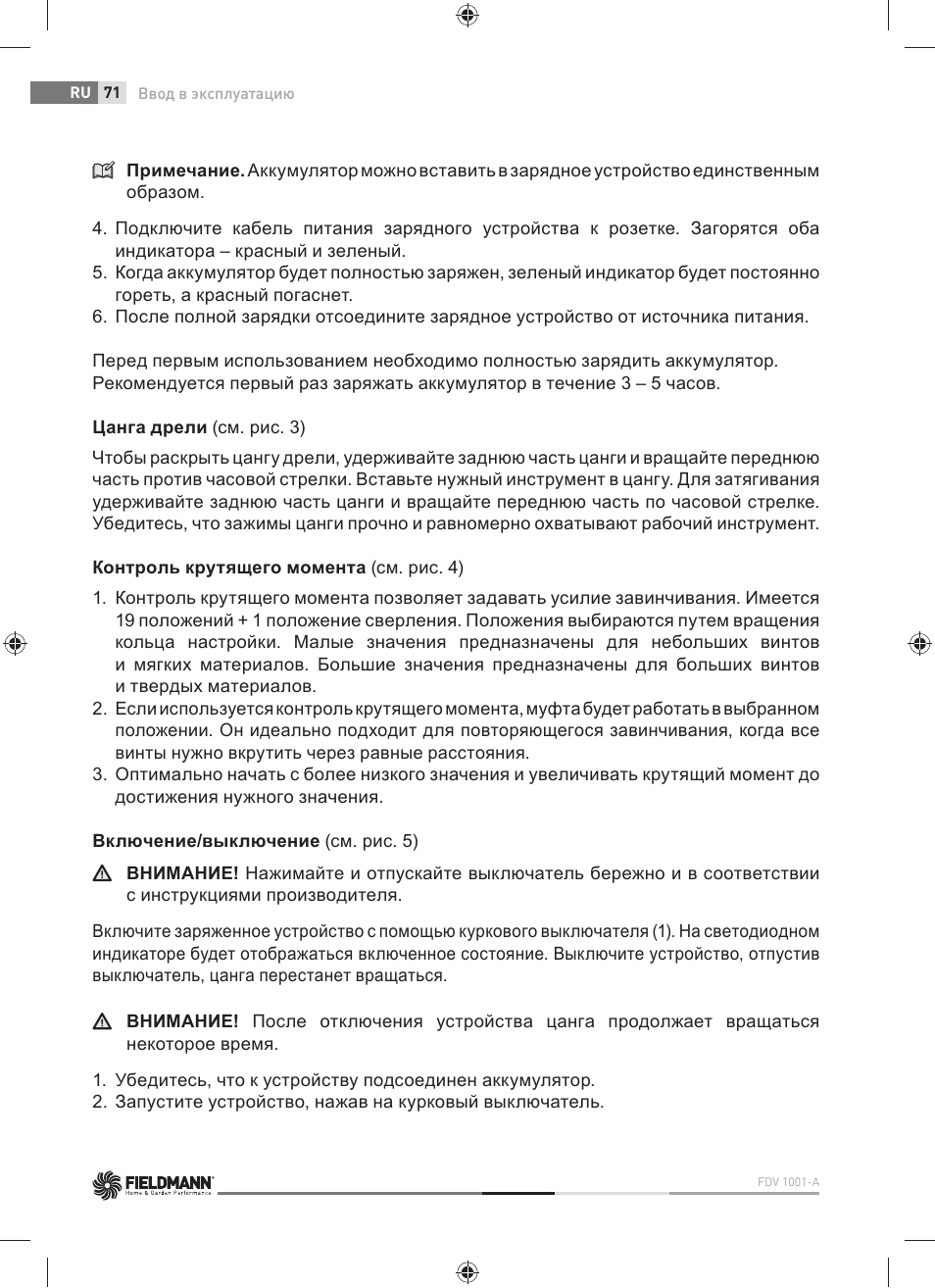 Fieldmann FDV 1001-A User Manual | Page 72 / 100