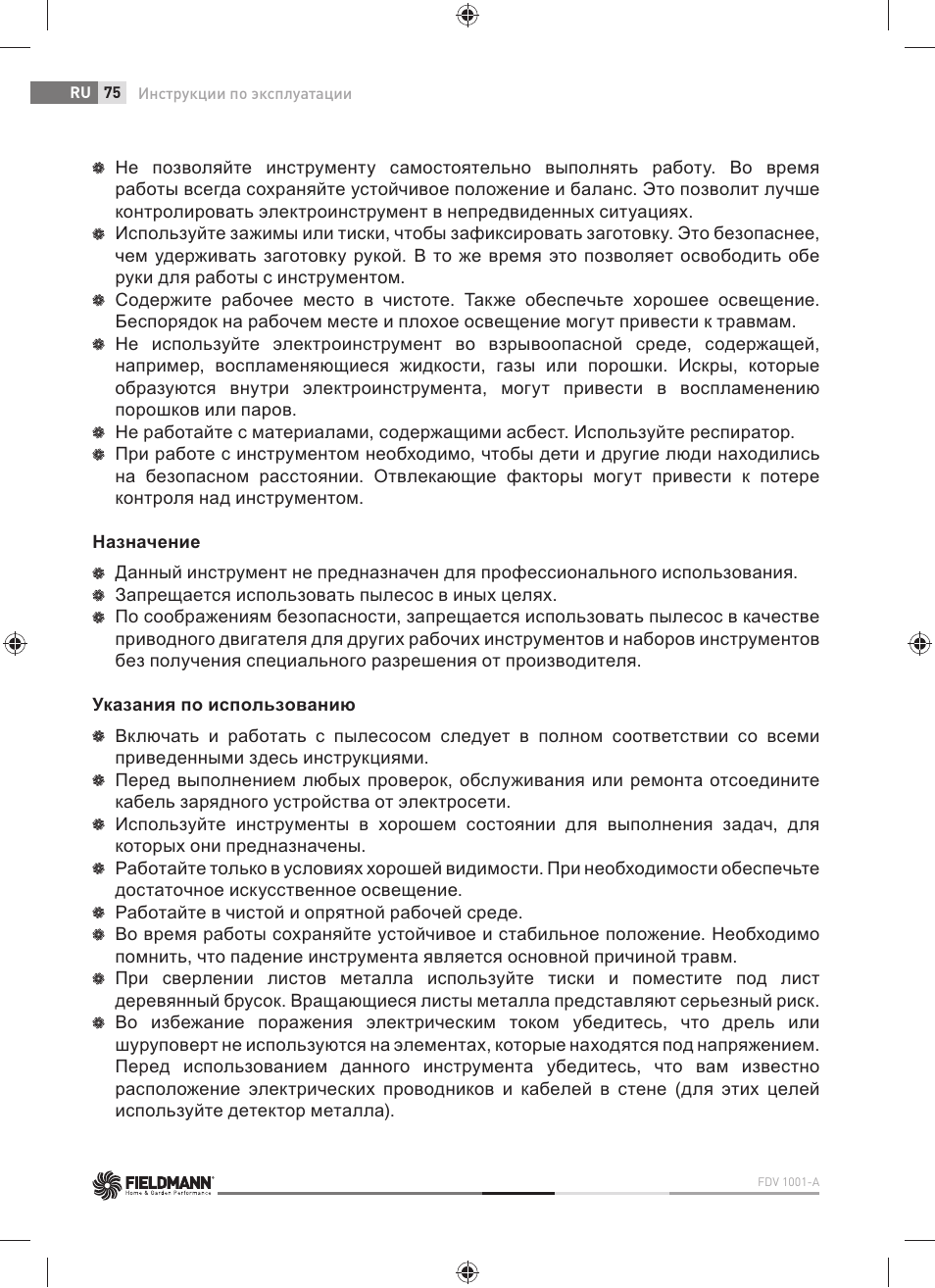 Fieldmann FDV 1001-A User Manual | Page 76 / 100