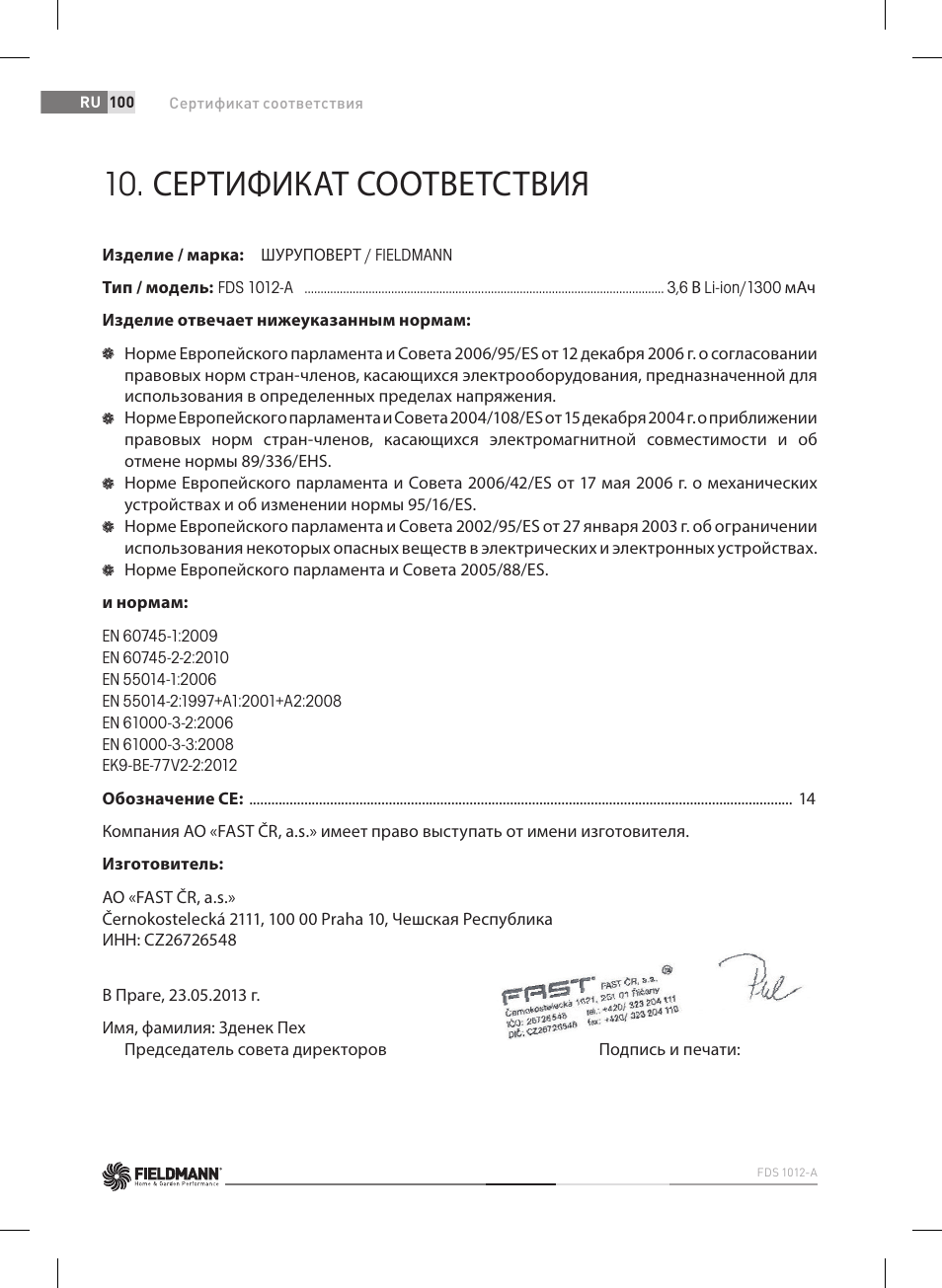 Сертификат соответствия | Fieldmann FDS 1012-A User Manual | Page 100 / 102