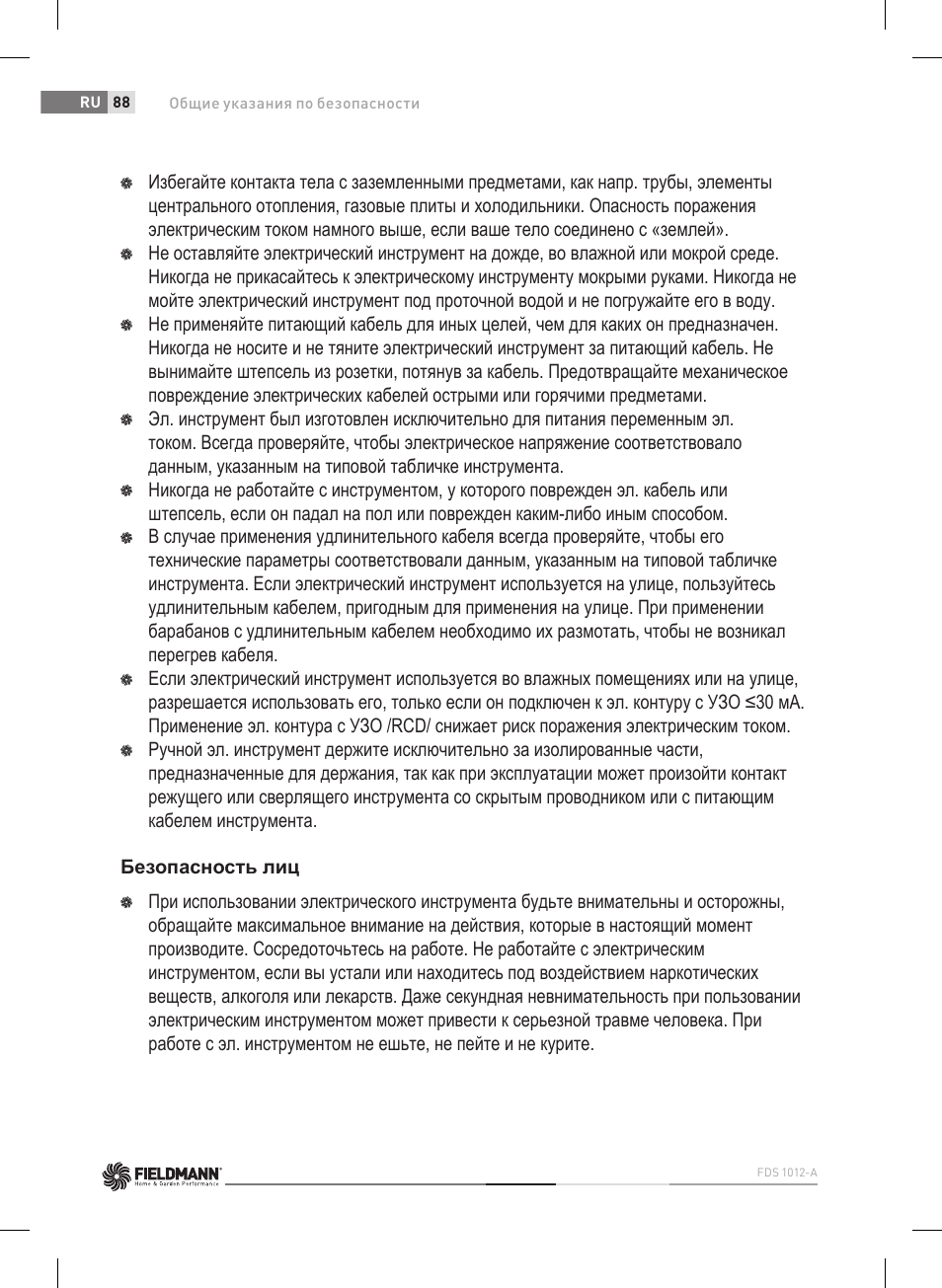 Fieldmann FDS 1012-A User Manual | Page 88 / 102