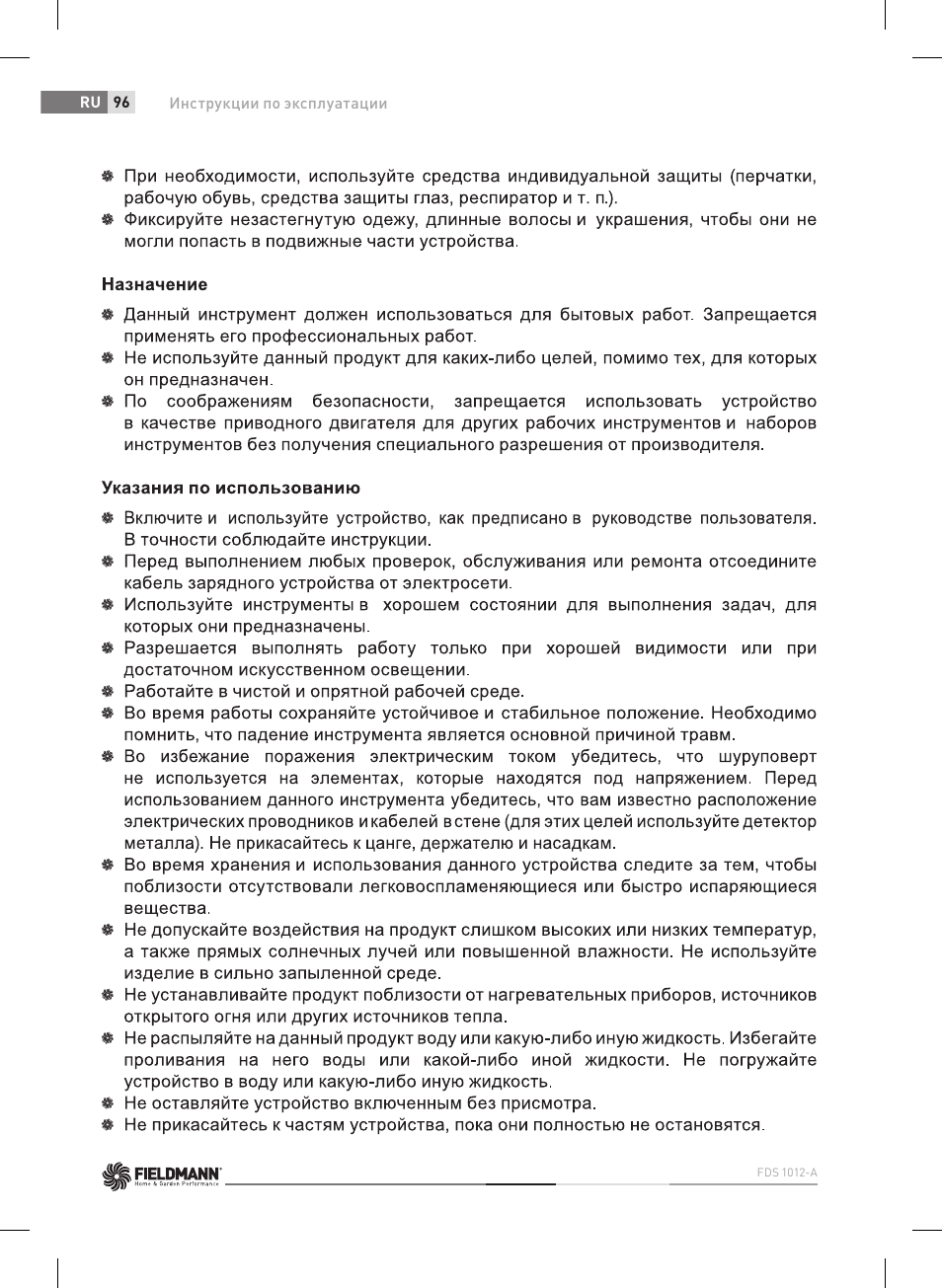 Fieldmann FDS 1012-A User Manual | Page 96 / 102