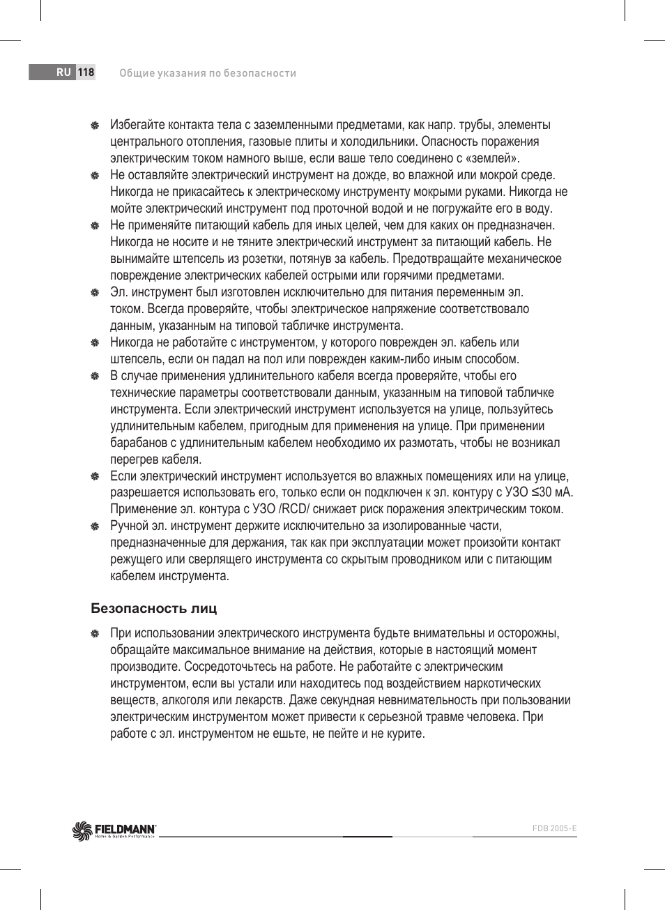 Fieldmann FDB 2005-E User Manual | Page 118 / 138