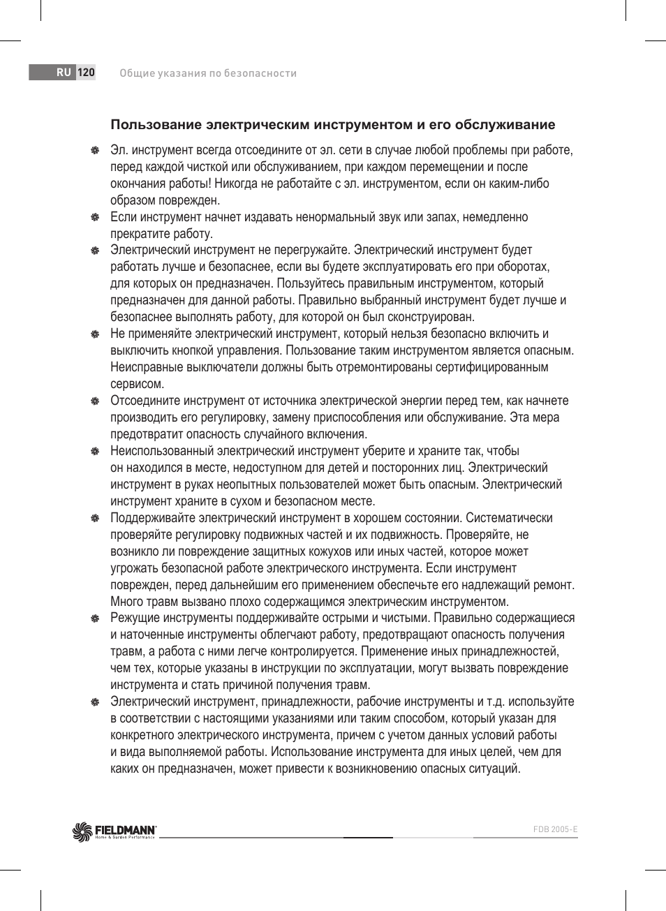 Fieldmann FDB 2005-E User Manual | Page 120 / 138