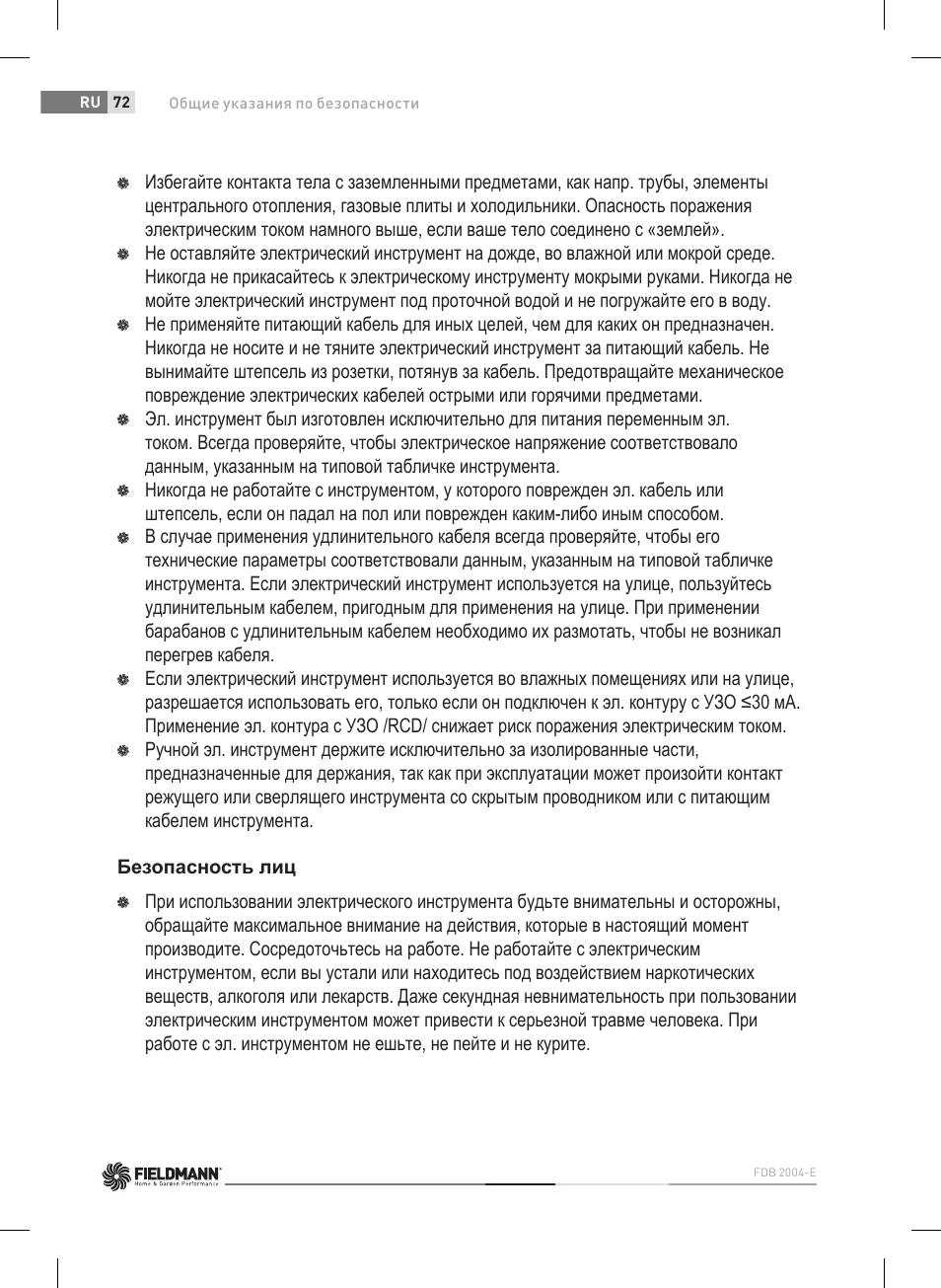 Fieldmann FDB 2004-E User Manual | Page 72 / 82