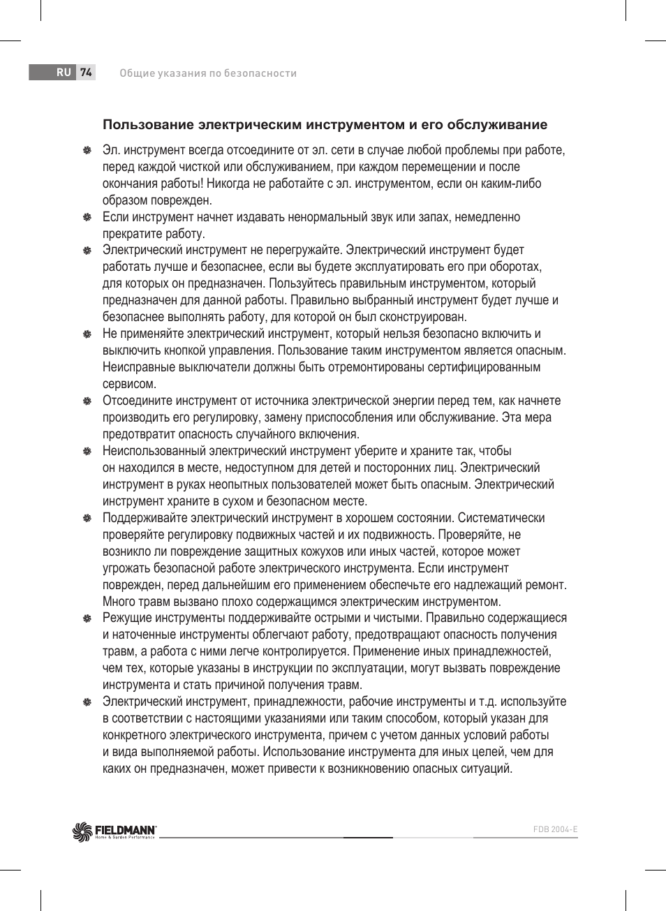 Fieldmann FDB 2004-E User Manual | Page 74 / 82