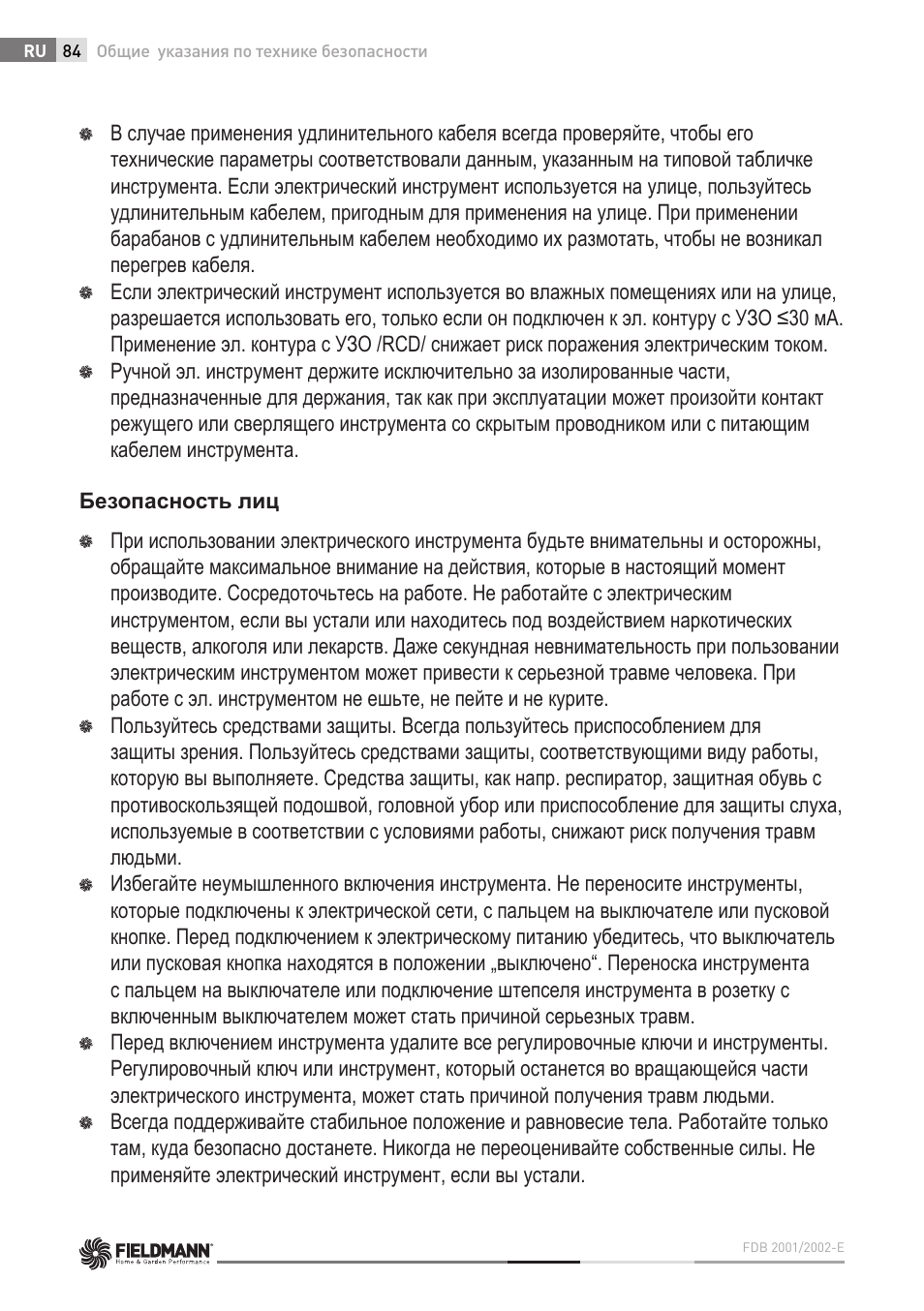 Fieldmann FDB 2002-E User Manual | Page 84 / 96