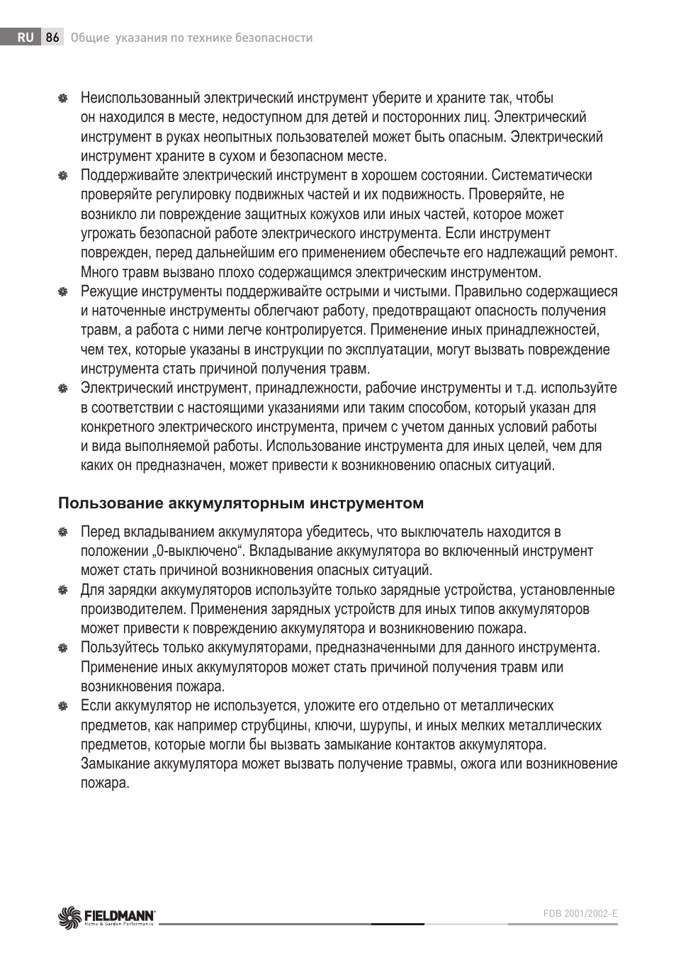 Fieldmann FDB 2002-E User Manual | Page 86 / 96