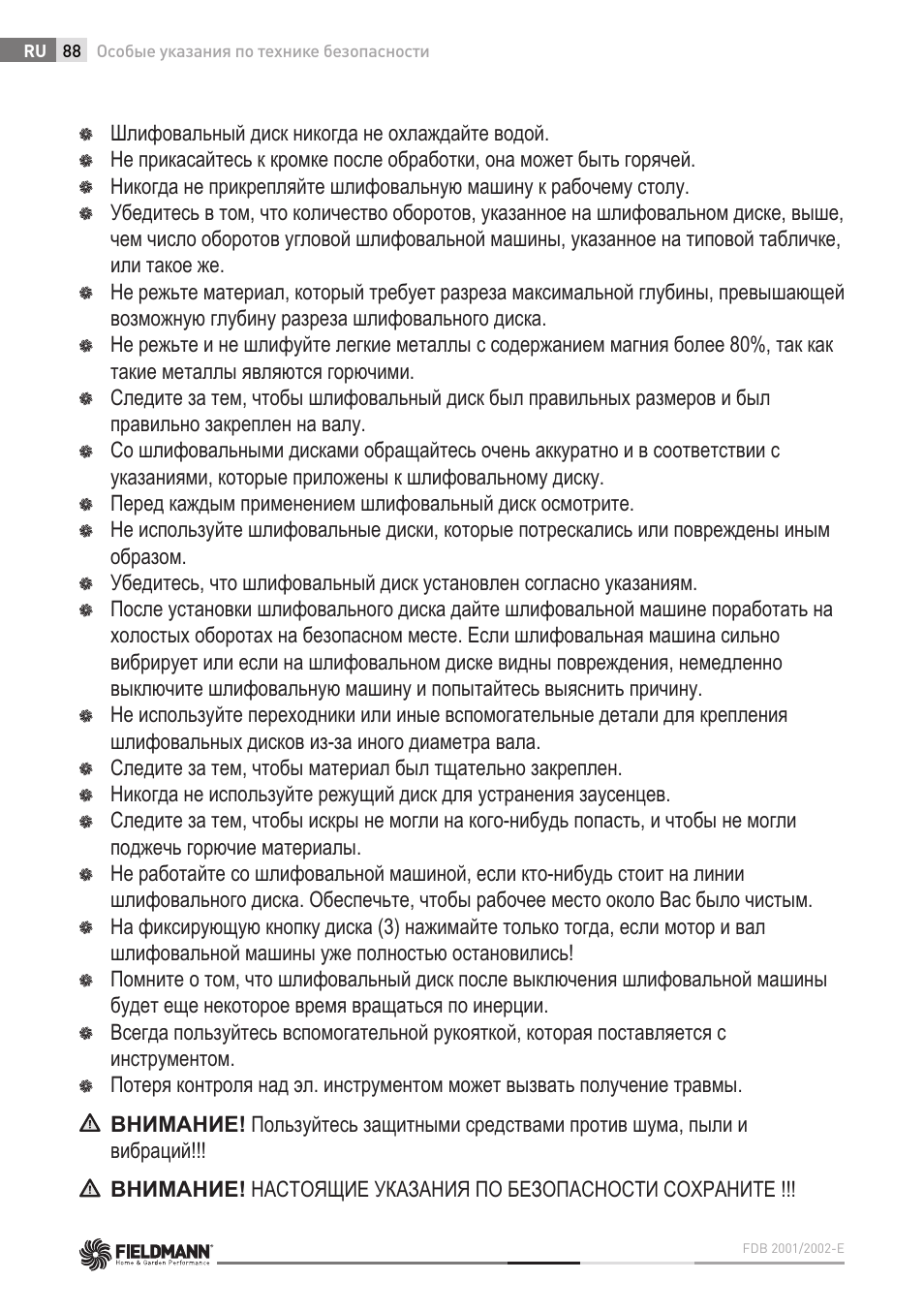 Fieldmann FDB 2002-E User Manual | Page 88 / 96