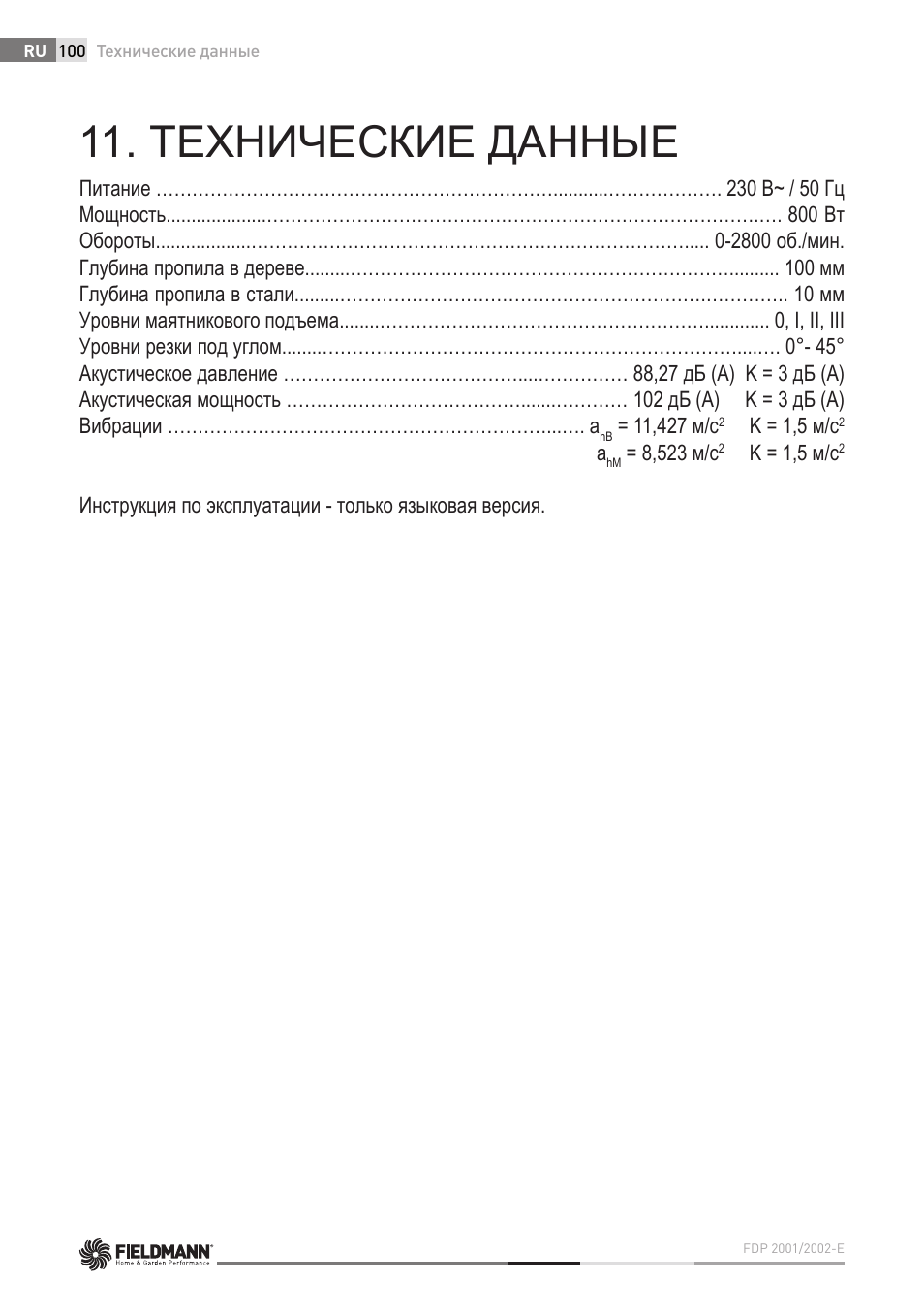 Технические данные | Fieldmann FDP 2002-E User Manual | Page 100 / 102