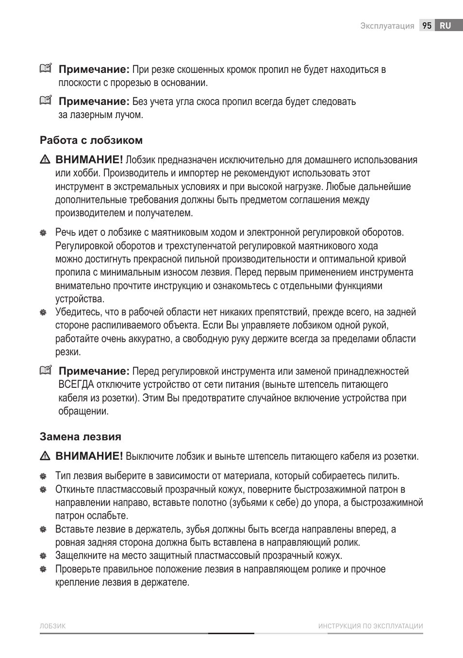 Fieldmann FDP 2002-E User Manual | Page 95 / 102
